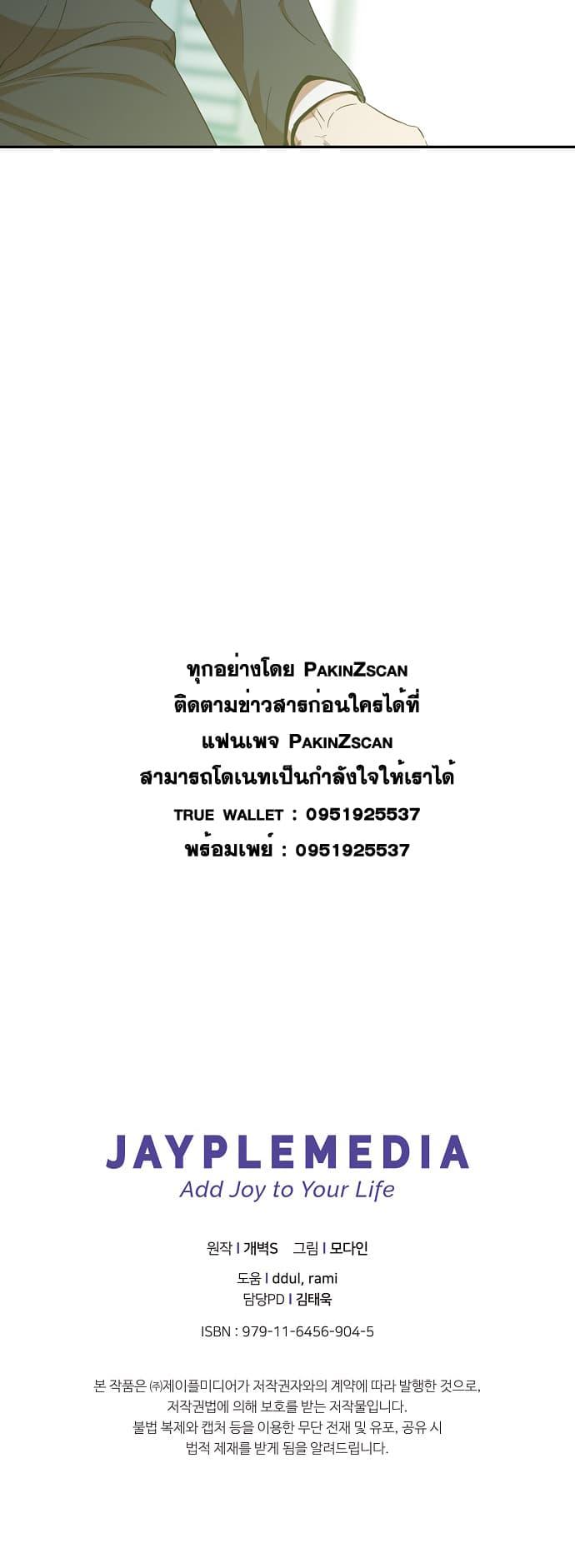 Manga-lc-com อ่านมังงะ อ่านการ์ตูน ออนไลน์ ฟรี My Dad Is Too Strong ตอนที่ 1 2 3 4 5 6 7 8 9 10 11 12 13 14 ฟรี ไม่มีโฆษณา Manga-lc - อ่าน มังงะ อ่าน การ์ตูน ออนไลน์ อ่านมังงะ ฟรี