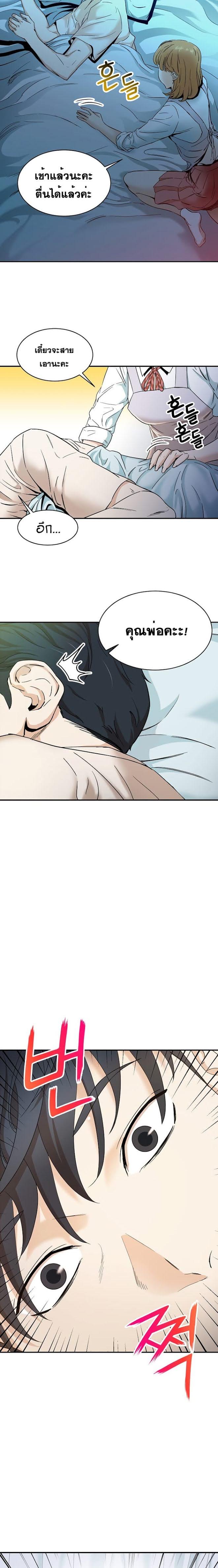 Manga-lc-com อ่านมังงะ อ่านการ์ตูน ออนไลน์ ฟรี My Dad Is Too Strong ตอนที่ 1 2 3 4 5 6 7 8 9 10 11 12 13 14 ฟรี ไม่มีโฆษณา Manga-lc - อ่าน มังงะ อ่าน การ์ตูน ออนไลน์ อ่านมังงะ ฟรี