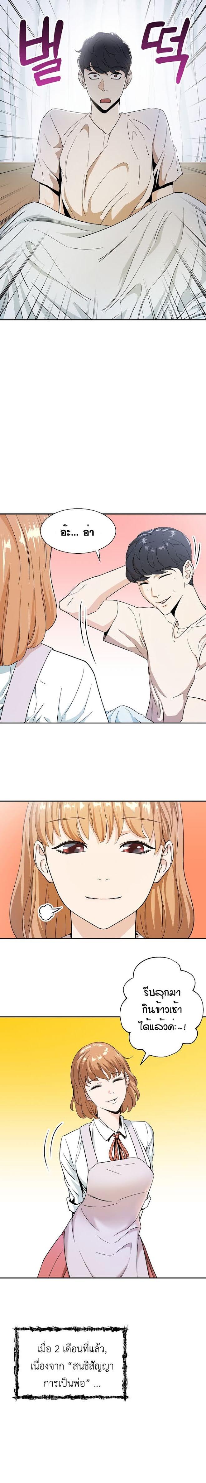 Manga-lc-com อ่านมังงะ อ่านการ์ตูน ออนไลน์ ฟรี My Dad Is Too Strong ตอนที่ 1 2 3 4 5 6 7 8 9 10 11 12 13 14 ฟรี ไม่มีโฆษณา Manga-lc - อ่าน มังงะ อ่าน การ์ตูน ออนไลน์ อ่านมังงะ ฟรี