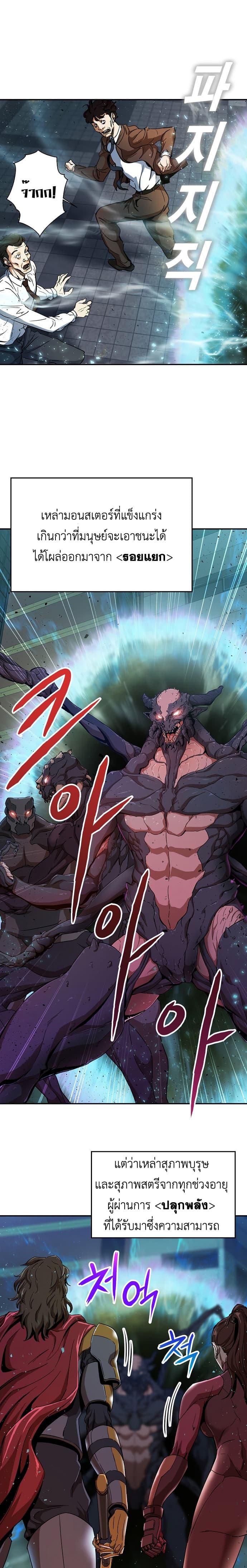 Manga-lc-com อ่านมังงะ อ่านการ์ตูน ออนไลน์ ฟรี My Dad Is Too Strong ตอนที่ 1 2 3 4 5 6 7 8 9 10 11 12 13 14 ฟรี ไม่มีโฆษณา Manga-lc - อ่าน มังงะ อ่าน การ์ตูน ออนไลน์ อ่านมังงะ ฟรี