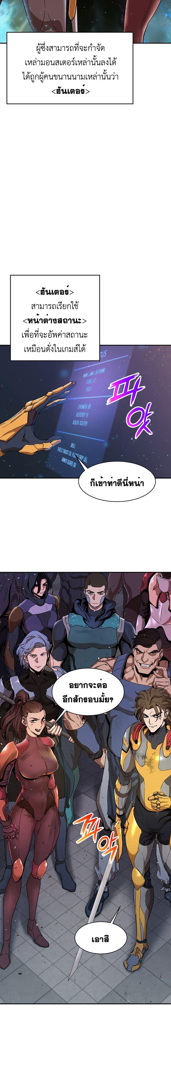 Manga-lc-com อ่านมังงะ อ่านการ์ตูน ออนไลน์ ฟรี My Dad Is Too Strong ตอนที่ 1 2 3 4 5 6 7 8 9 10 11 12 13 14 ฟรี ไม่มีโฆษณา Manga-lc - อ่าน มังงะ อ่าน การ์ตูน ออนไลน์ อ่านมังงะ ฟรี