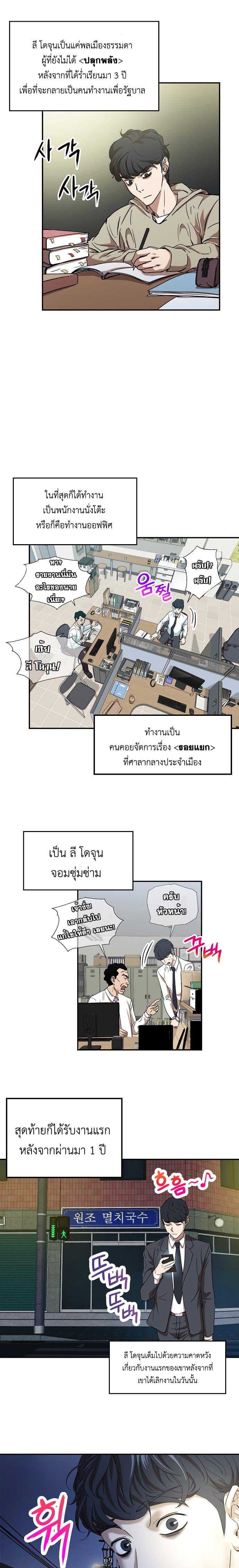 Manga-lc-com อ่านมังงะ อ่านการ์ตูน ออนไลน์ ฟรี My Dad Is Too Strong ตอนที่ 1 2 3 4 5 6 7 8 9 10 11 12 13 14 ฟรี ไม่มีโฆษณา Manga-lc - อ่าน มังงะ อ่าน การ์ตูน ออนไลน์ อ่านมังงะ ฟรี