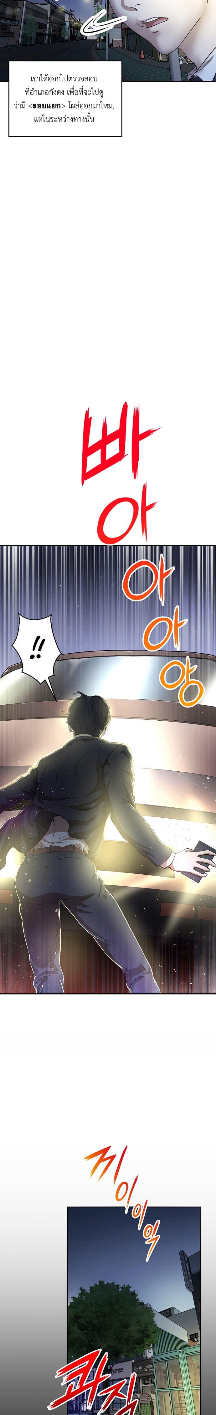 Manga-lc-com อ่านมังงะ อ่านการ์ตูน ออนไลน์ ฟรี My Dad Is Too Strong ตอนที่ 1 2 3 4 5 6 7 8 9 10 11 12 13 14 ฟรี ไม่มีโฆษณา Manga-lc - อ่าน มังงะ อ่าน การ์ตูน ออนไลน์ อ่านมังงะ ฟรี