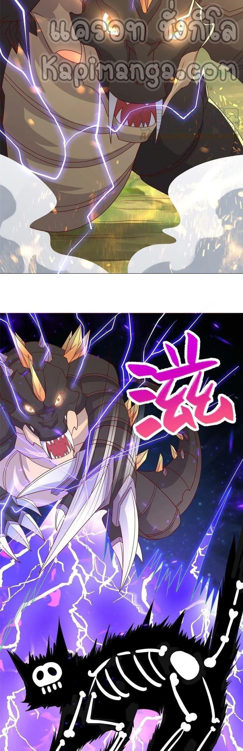 Manga-lc-com อ่านมังงะ อ่านการ์ตูน ออนไลน์ ฟรี DragonShepherd ตอนที่ 1 2 3 4 5 6 7 8 9 10 11 12 13 14 ฟรี ไม่มีโฆษณา Manga-lc - อ่าน มังงะ อ่าน การ์ตูน ออนไลน์ อ่านมังงะ ฟรี