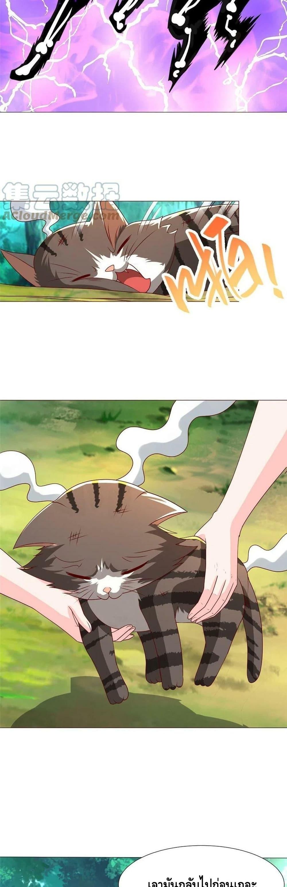 Manga-lc-com อ่านมังงะ อ่านการ์ตูน ออนไลน์ ฟรี DragonShepherd ตอนที่ 1 2 3 4 5 6 7 8 9 10 11 12 13 14 ฟรี ไม่มีโฆษณา Manga-lc - อ่าน มังงะ อ่าน การ์ตูน ออนไลน์ อ่านมังงะ ฟรี