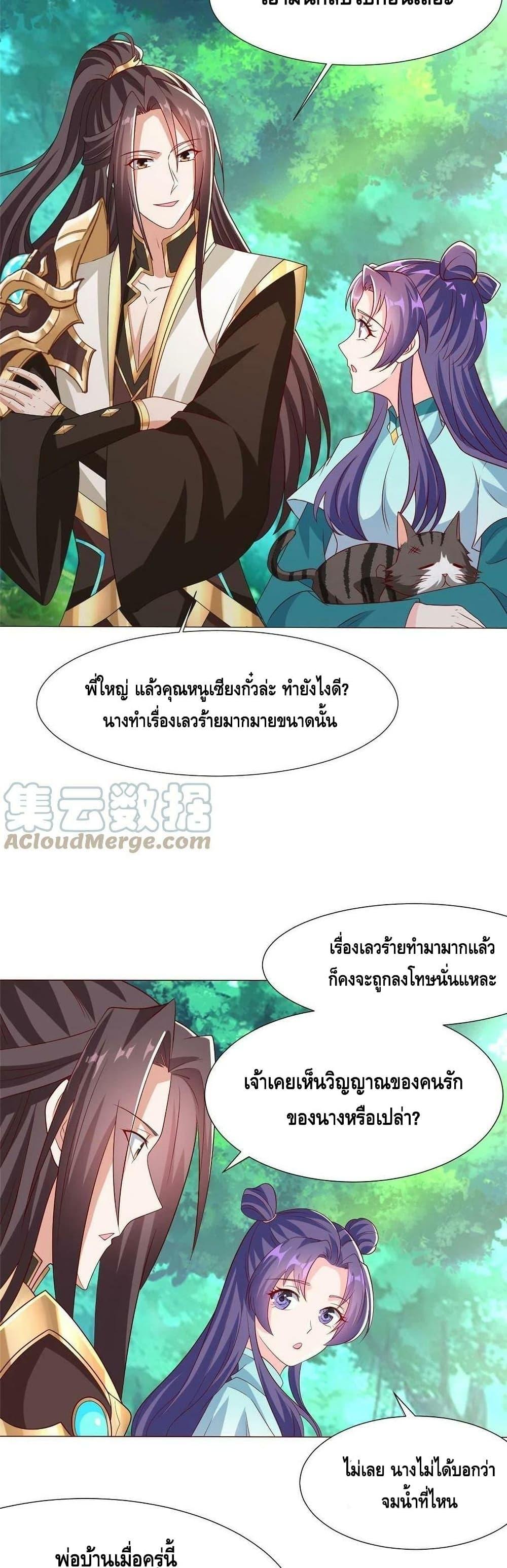Manga-lc-com อ่านมังงะ อ่านการ์ตูน ออนไลน์ ฟรี DragonShepherd ตอนที่ 1 2 3 4 5 6 7 8 9 10 11 12 13 14 ฟรี ไม่มีโฆษณา Manga-lc - อ่าน มังงะ อ่าน การ์ตูน ออนไลน์ อ่านมังงะ ฟรี
