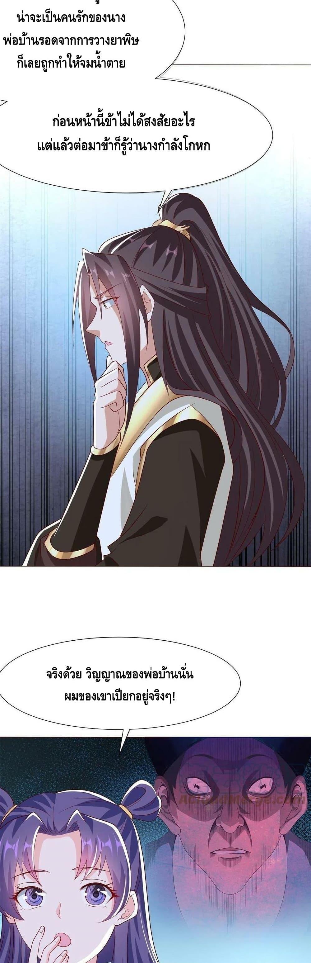 Manga-lc-com อ่านมังงะ อ่านการ์ตูน ออนไลน์ ฟรี DragonShepherd ตอนที่ 1 2 3 4 5 6 7 8 9 10 11 12 13 14 ฟรี ไม่มีโฆษณา Manga-lc - อ่าน มังงะ อ่าน การ์ตูน ออนไลน์ อ่านมังงะ ฟรี