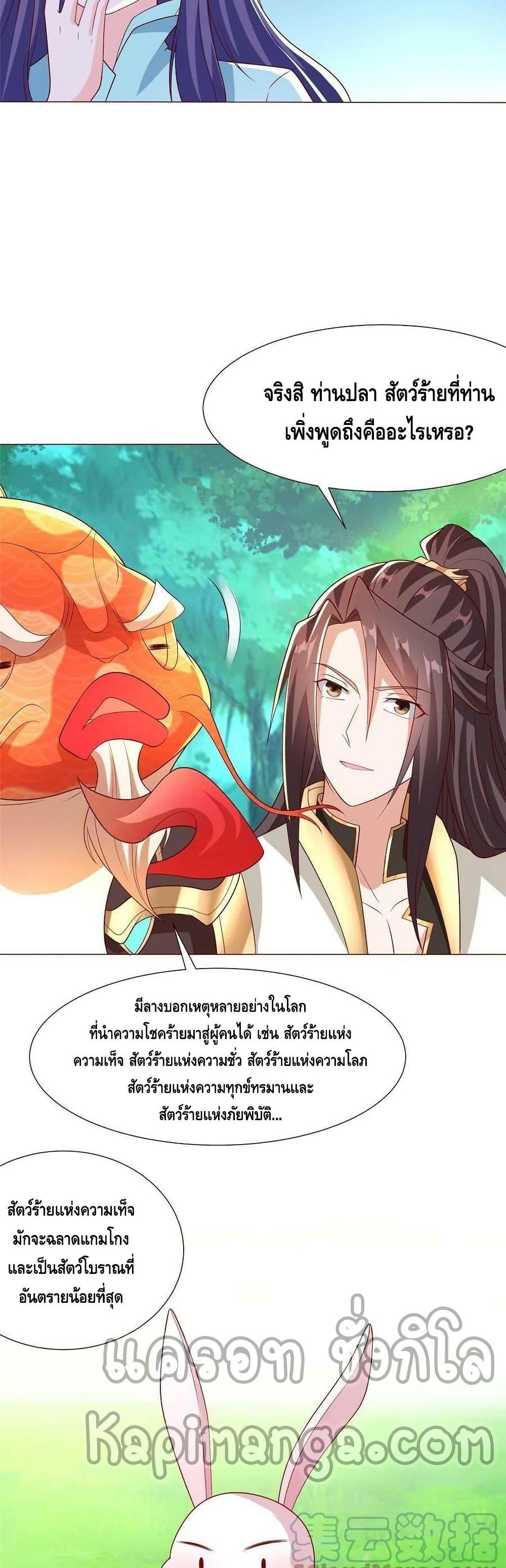Manga-lc-com อ่านมังงะ อ่านการ์ตูน ออนไลน์ ฟรี DragonShepherd ตอนที่ 1 2 3 4 5 6 7 8 9 10 11 12 13 14 ฟรี ไม่มีโฆษณา Manga-lc - อ่าน มังงะ อ่าน การ์ตูน ออนไลน์ อ่านมังงะ ฟรี