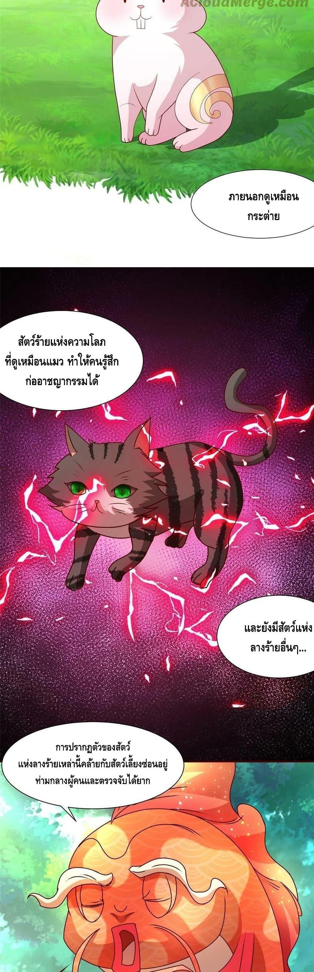 Manga-lc-com อ่านมังงะ อ่านการ์ตูน ออนไลน์ ฟรี DragonShepherd ตอนที่ 1 2 3 4 5 6 7 8 9 10 11 12 13 14 ฟรี ไม่มีโฆษณา Manga-lc - อ่าน มังงะ อ่าน การ์ตูน ออนไลน์ อ่านมังงะ ฟรี