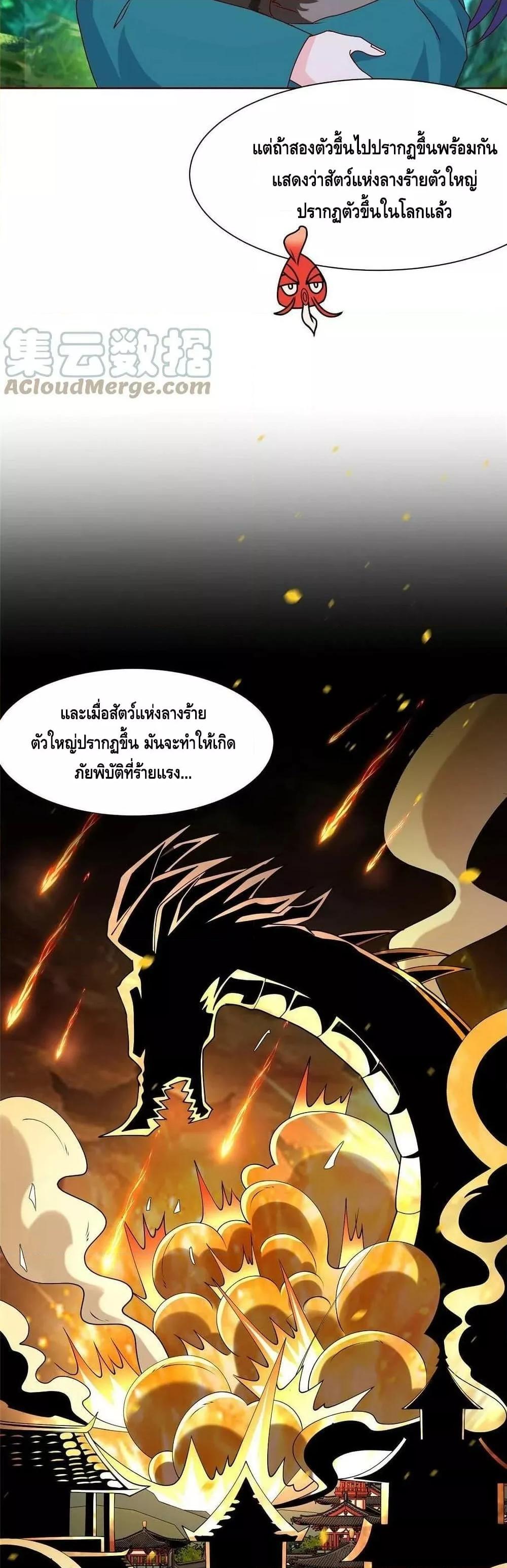 Manga-lc-com อ่านมังงะ อ่านการ์ตูน ออนไลน์ ฟรี DragonShepherd ตอนที่ 1 2 3 4 5 6 7 8 9 10 11 12 13 14 ฟรี ไม่มีโฆษณา Manga-lc - อ่าน มังงะ อ่าน การ์ตูน ออนไลน์ อ่านมังงะ ฟรี