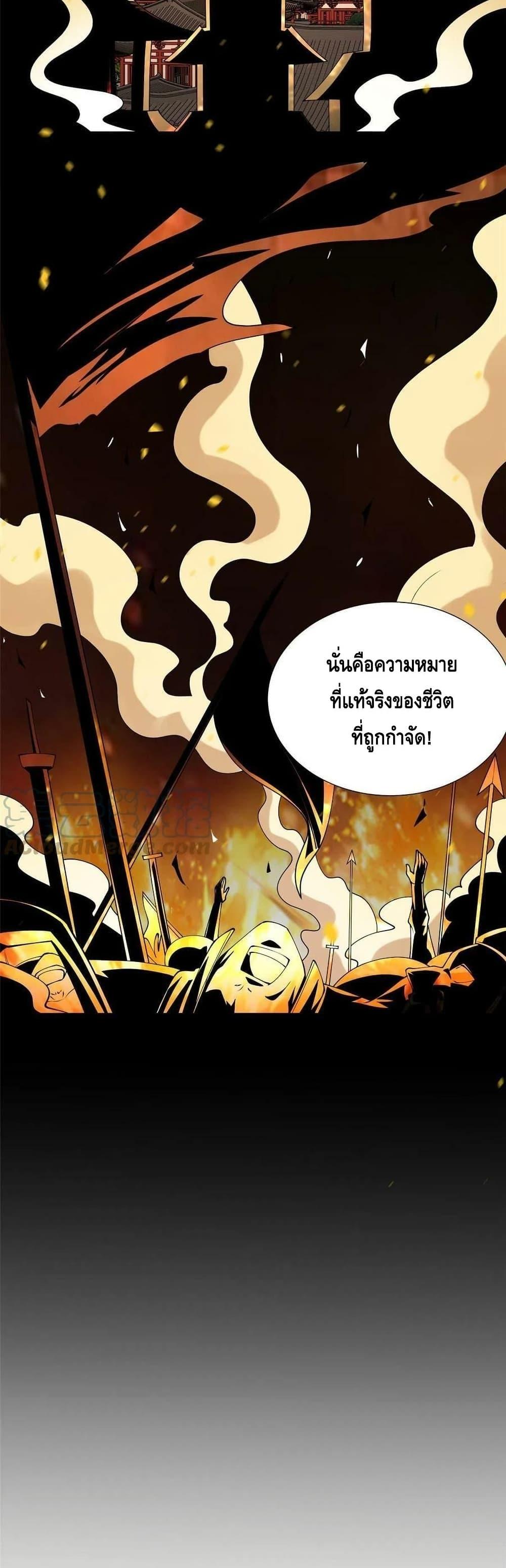 Manga-lc-com อ่านมังงะ อ่านการ์ตูน ออนไลน์ ฟรี DragonShepherd ตอนที่ 1 2 3 4 5 6 7 8 9 10 11 12 13 14 ฟรี ไม่มีโฆษณา Manga-lc - อ่าน มังงะ อ่าน การ์ตูน ออนไลน์ อ่านมังงะ ฟรี