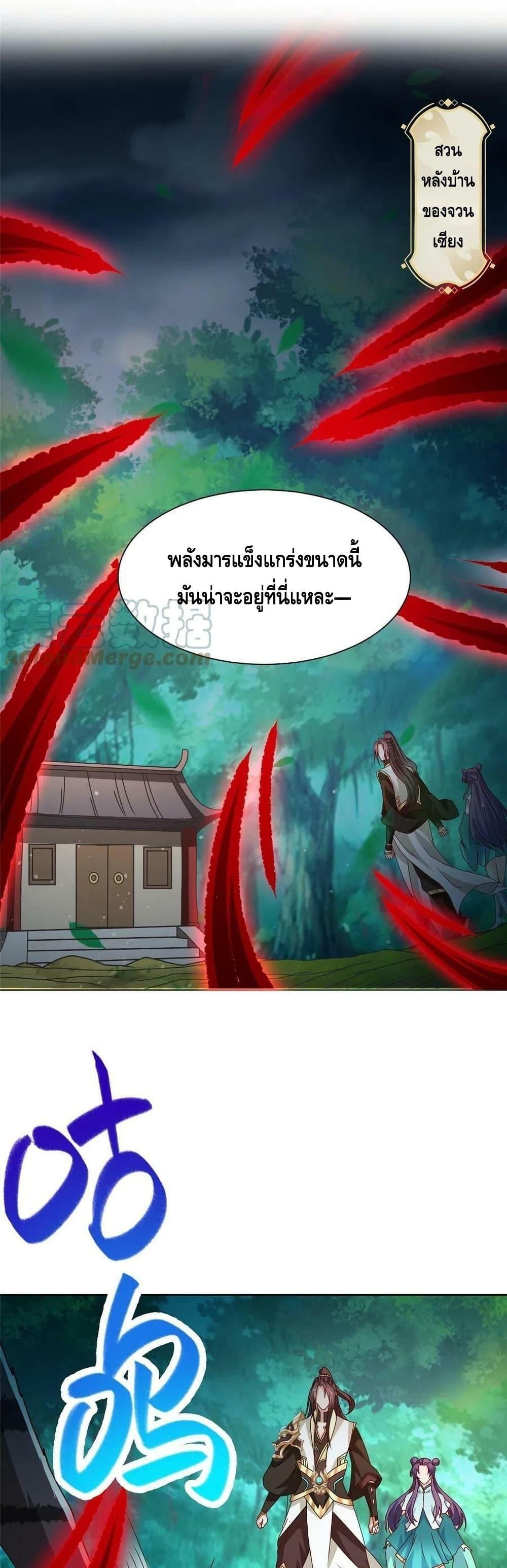 Manga-lc-com อ่านมังงะ อ่านการ์ตูน ออนไลน์ ฟรี DragonShepherd ตอนที่ 1 2 3 4 5 6 7 8 9 10 11 12 13 14 ฟรี ไม่มีโฆษณา Manga-lc - อ่าน มังงะ อ่าน การ์ตูน ออนไลน์ อ่านมังงะ ฟรี