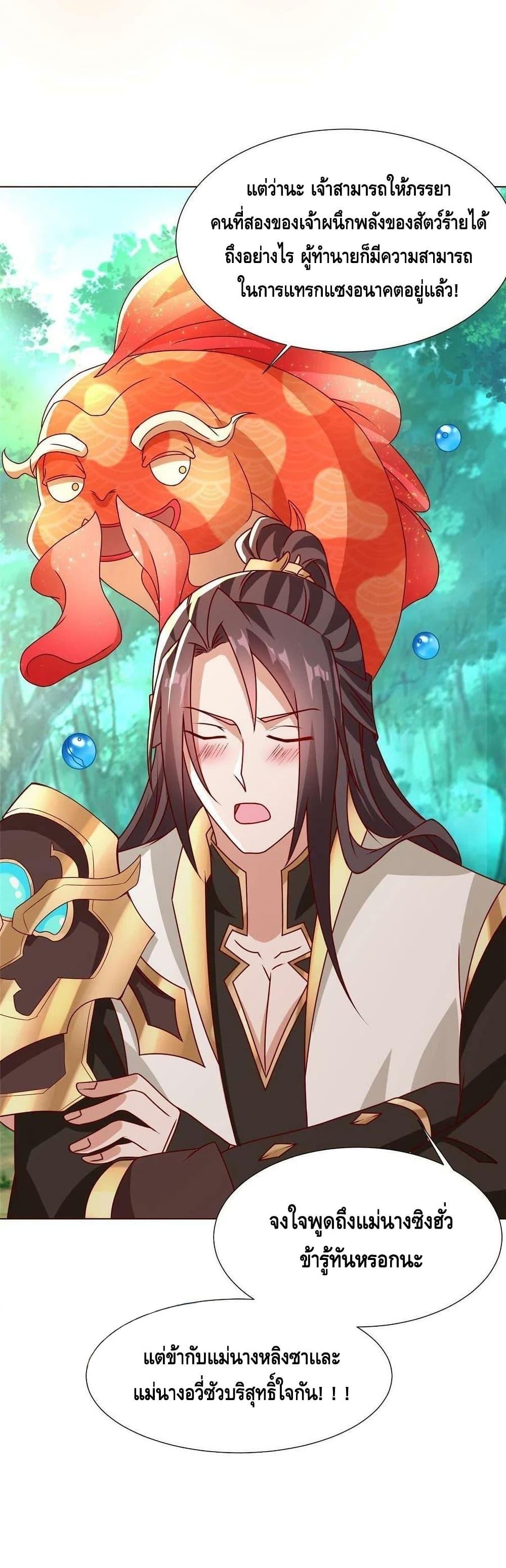 Manga-lc-com อ่านมังงะ อ่านการ์ตูน ออนไลน์ ฟรี DragonShepherd ตอนที่ 1 2 3 4 5 6 7 8 9 10 11 12 13 14 ฟรี ไม่มีโฆษณา Manga-lc - อ่าน มังงะ อ่าน การ์ตูน ออนไลน์ อ่านมังงะ ฟรี