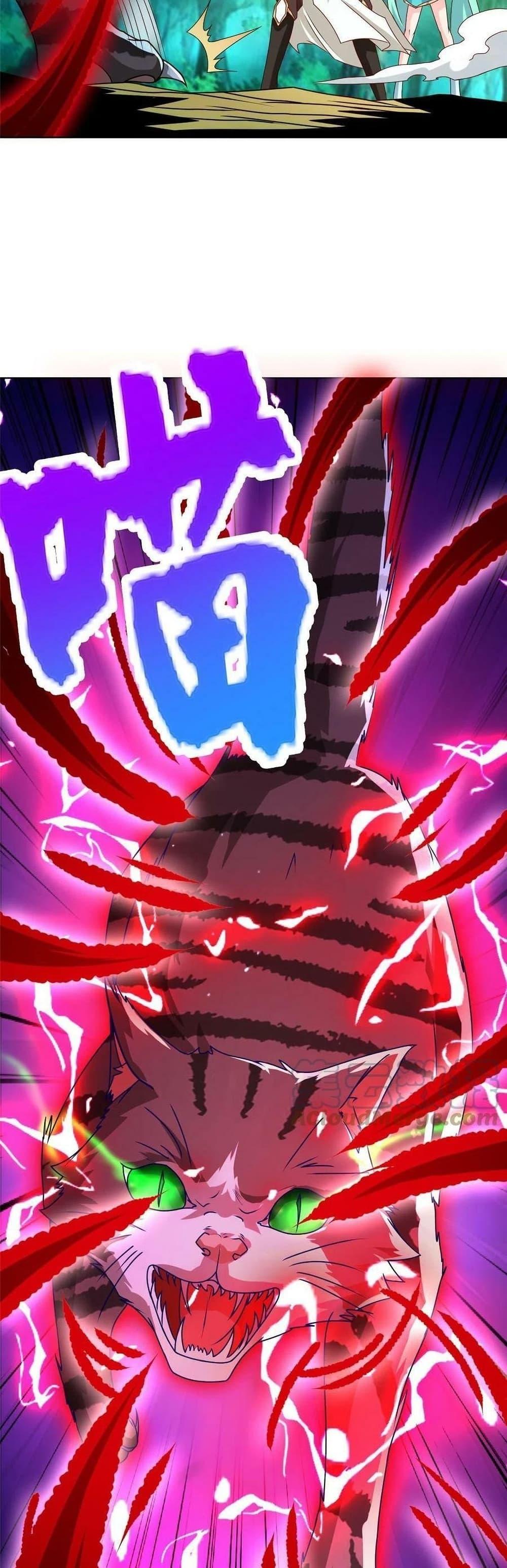 Manga-lc-com อ่านมังงะ อ่านการ์ตูน ออนไลน์ ฟรี DragonShepherd ตอนที่ 1 2 3 4 5 6 7 8 9 10 11 12 13 14 ฟรี ไม่มีโฆษณา Manga-lc - อ่าน มังงะ อ่าน การ์ตูน ออนไลน์ อ่านมังงะ ฟรี