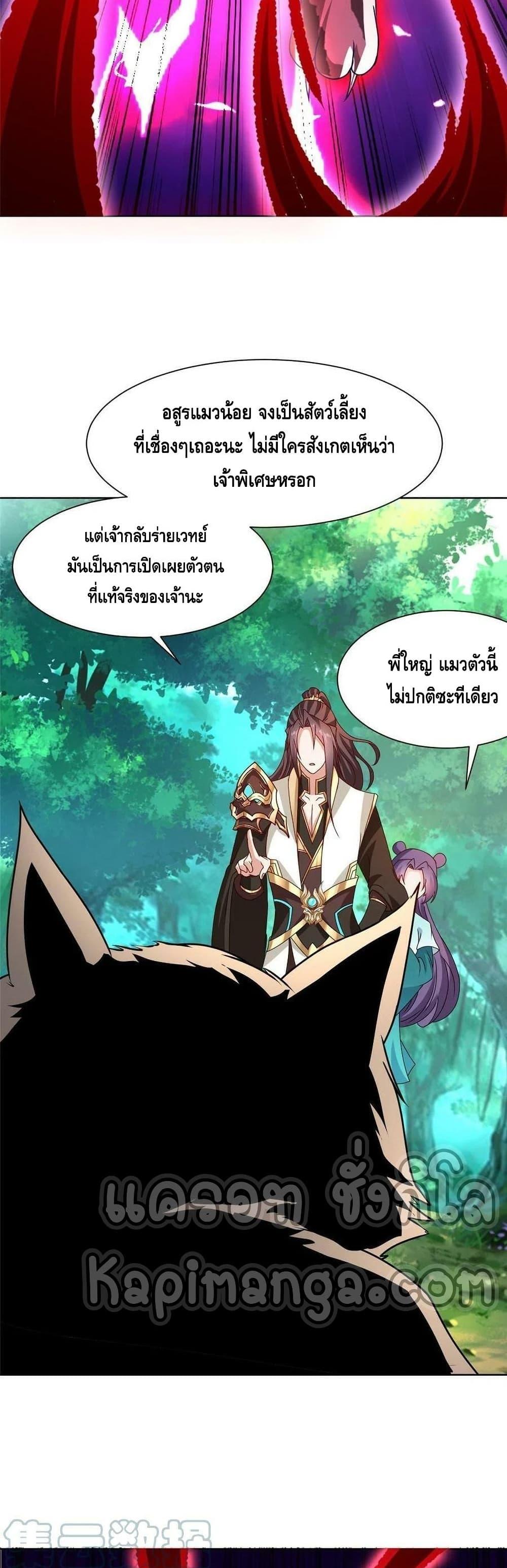 Manga-lc-com อ่านมังงะ อ่านการ์ตูน ออนไลน์ ฟรี DragonShepherd ตอนที่ 1 2 3 4 5 6 7 8 9 10 11 12 13 14 ฟรี ไม่มีโฆษณา Manga-lc - อ่าน มังงะ อ่าน การ์ตูน ออนไลน์ อ่านมังงะ ฟรี