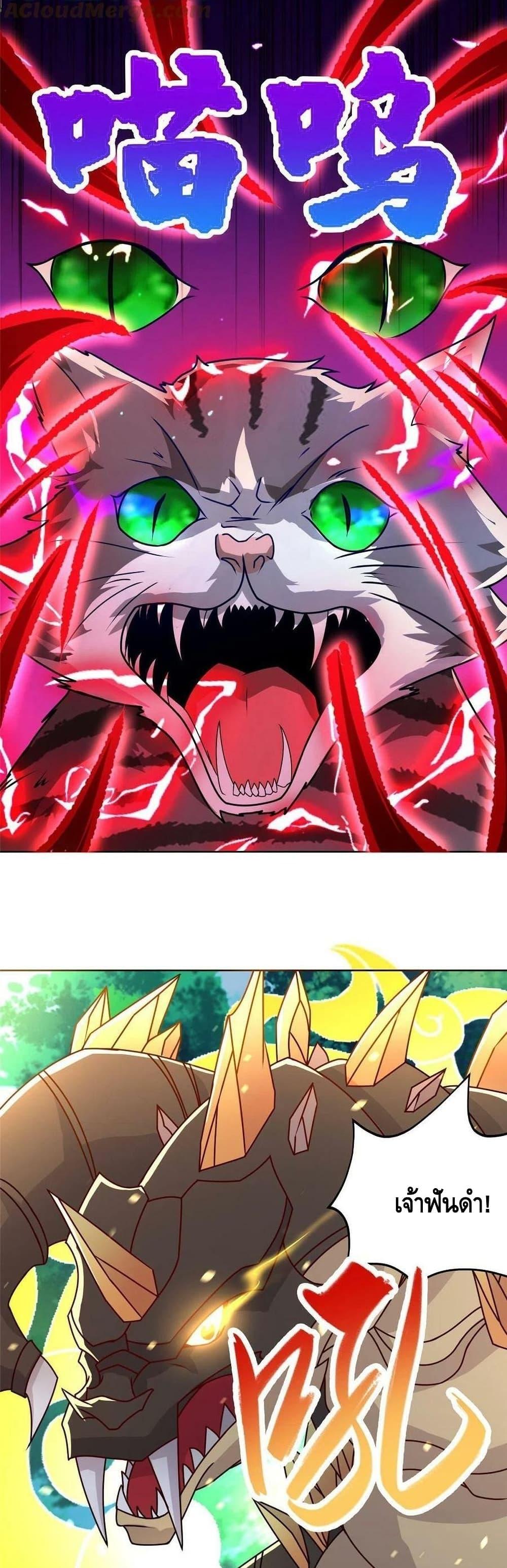 Manga-lc-com อ่านมังงะ อ่านการ์ตูน ออนไลน์ ฟรี DragonShepherd ตอนที่ 1 2 3 4 5 6 7 8 9 10 11 12 13 14 ฟรี ไม่มีโฆษณา Manga-lc - อ่าน มังงะ อ่าน การ์ตูน ออนไลน์ อ่านมังงะ ฟรี