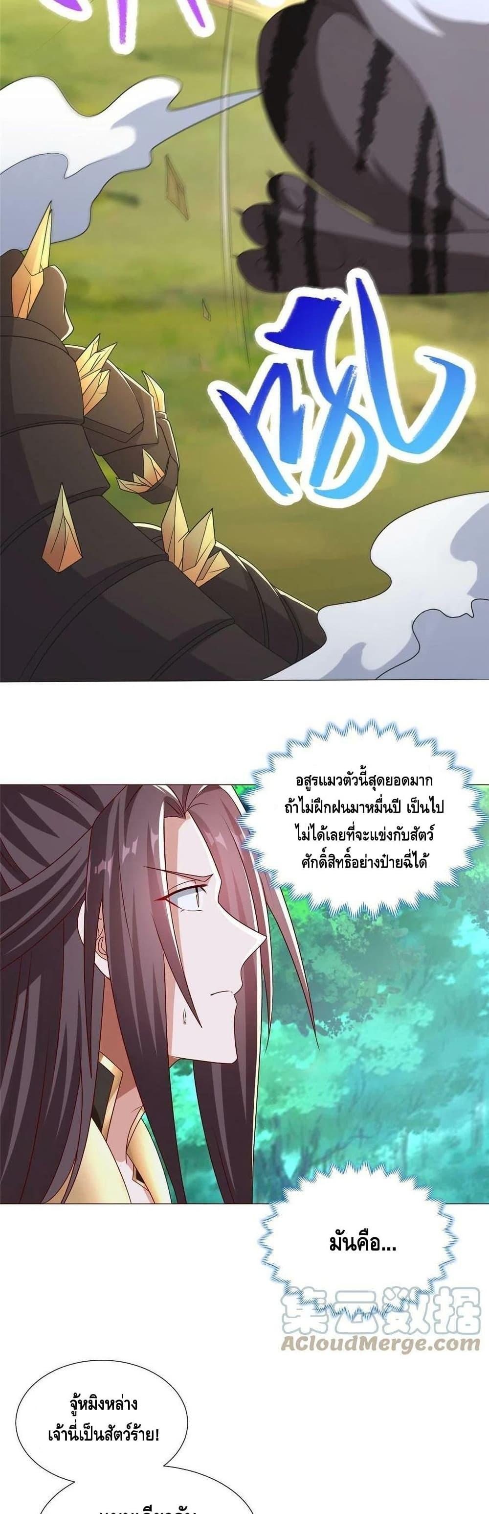 Manga-lc-com อ่านมังงะ อ่านการ์ตูน ออนไลน์ ฟรี DragonShepherd ตอนที่ 1 2 3 4 5 6 7 8 9 10 11 12 13 14 ฟรี ไม่มีโฆษณา Manga-lc - อ่าน มังงะ อ่าน การ์ตูน ออนไลน์ อ่านมังงะ ฟรี