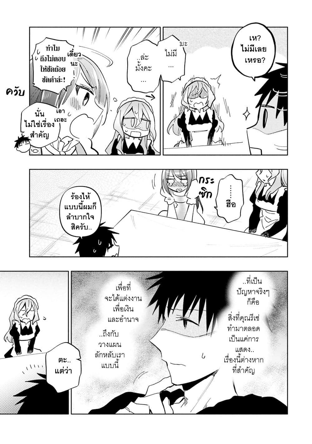 Manga-lc-com อ่านมังงะ อ่านการ์ตูน ออนไลน์ ฟรี Takarakuji de 40-oku Atattandakedo Isekai ni Ijuu Suru ตอนที่ 1 2 3 4 5 6 7 8 9 10 11 12 13 14 ฟรี ไม่มีโฆษณา Manga-lc - อ่าน มังงะ อ่าน การ์ตูน ออนไลน์ อ่านมังงะ ฟรี