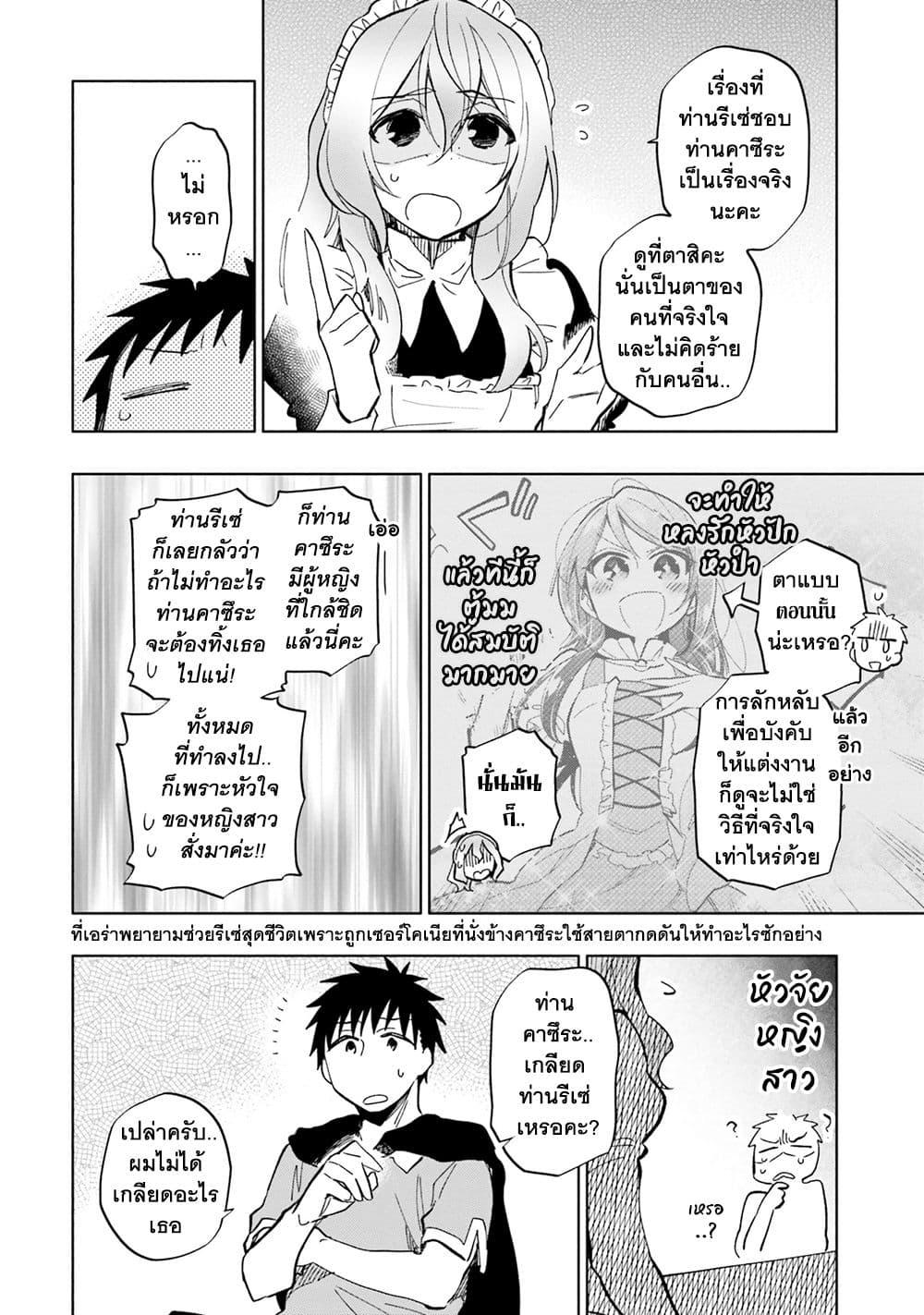 Manga-lc-com อ่านมังงะ อ่านการ์ตูน ออนไลน์ ฟรี Takarakuji de 40-oku Atattandakedo Isekai ni Ijuu Suru ตอนที่ 1 2 3 4 5 6 7 8 9 10 11 12 13 14 ฟรี ไม่มีโฆษณา Manga-lc - อ่าน มังงะ อ่าน การ์ตูน ออนไลน์ อ่านมังงะ ฟรี
