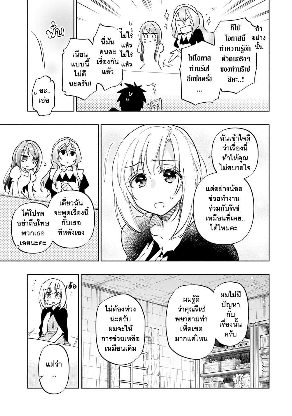 Manga-lc-com อ่านมังงะ อ่านการ์ตูน ออนไลน์ ฟรี Takarakuji de 40-oku Atattandakedo Isekai ni Ijuu Suru ตอนที่ 1 2 3 4 5 6 7 8 9 10 11 12 13 14 ฟรี ไม่มีโฆษณา Manga-lc - อ่าน มังงะ อ่าน การ์ตูน ออนไลน์ อ่านมังงะ ฟรี
