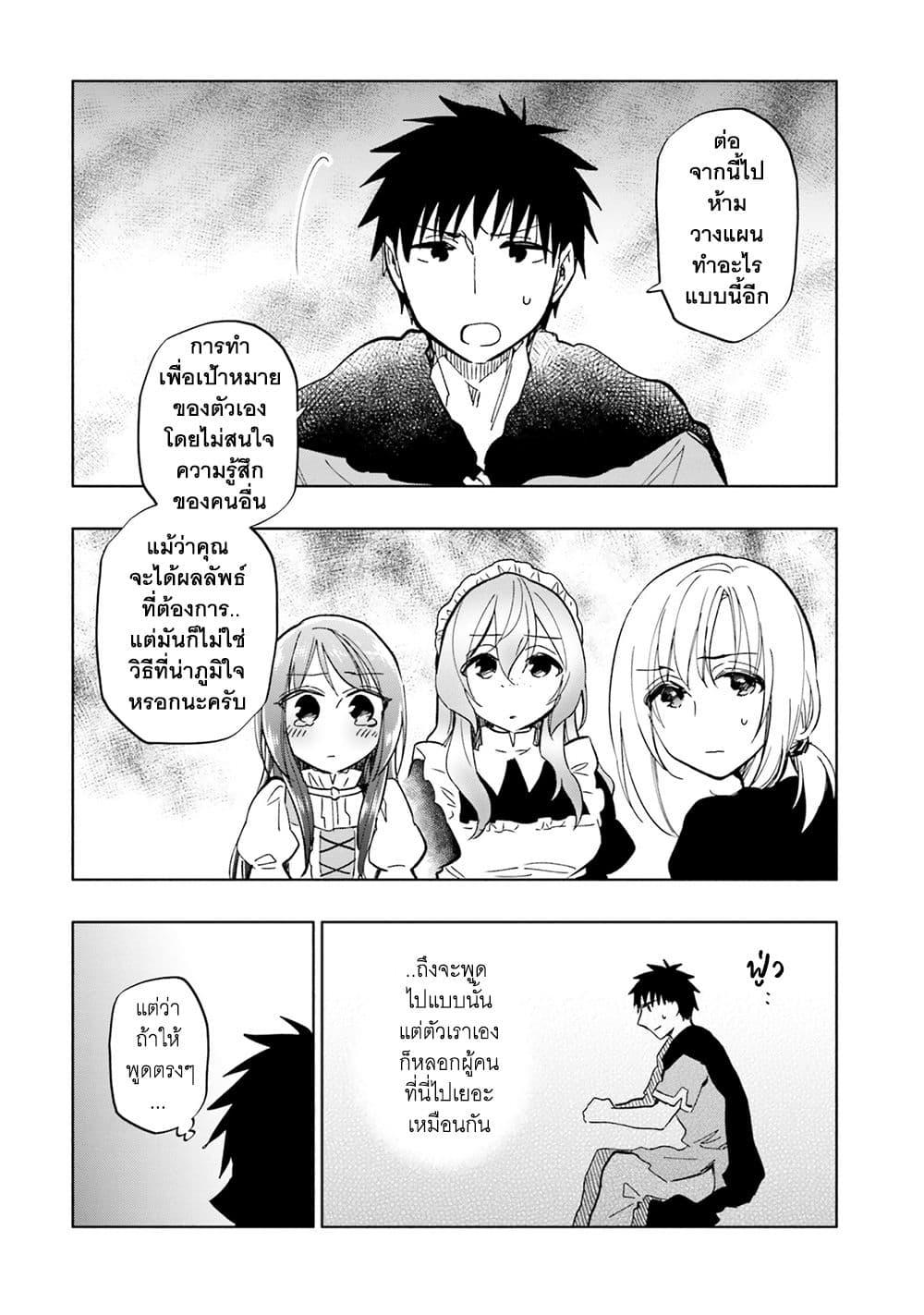 Manga-lc-com อ่านมังงะ อ่านการ์ตูน ออนไลน์ ฟรี Takarakuji de 40-oku Atattandakedo Isekai ni Ijuu Suru ตอนที่ 1 2 3 4 5 6 7 8 9 10 11 12 13 14 ฟรี ไม่มีโฆษณา Manga-lc - อ่าน มังงะ อ่าน การ์ตูน ออนไลน์ อ่านมังงะ ฟรี