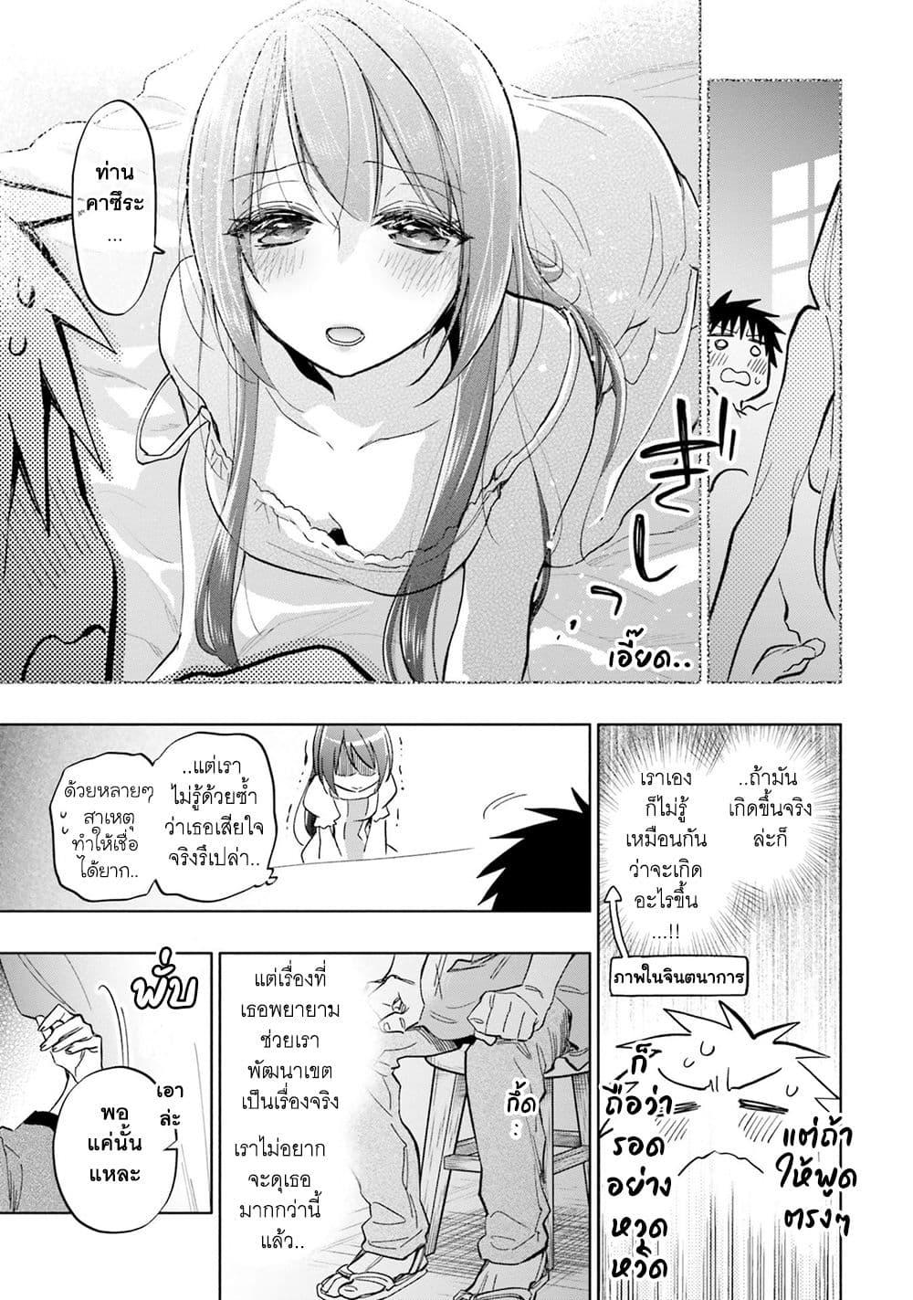 Manga-lc-com อ่านมังงะ อ่านการ์ตูน ออนไลน์ ฟรี Takarakuji de 40-oku Atattandakedo Isekai ni Ijuu Suru ตอนที่ 1 2 3 4 5 6 7 8 9 10 11 12 13 14 ฟรี ไม่มีโฆษณา Manga-lc - อ่าน มังงะ อ่าน การ์ตูน ออนไลน์ อ่านมังงะ ฟรี