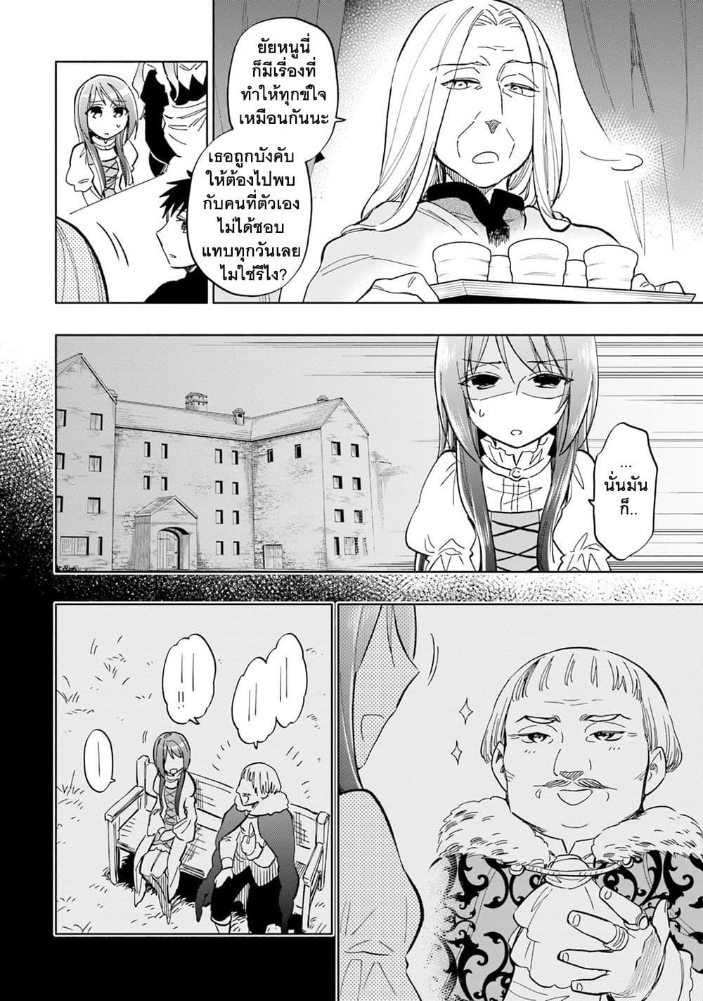Manga-lc-com อ่านมังงะ อ่านการ์ตูน ออนไลน์ ฟรี Takarakuji de 40-oku Atattandakedo Isekai ni Ijuu Suru ตอนที่ 1 2 3 4 5 6 7 8 9 10 11 12 13 14 ฟรี ไม่มีโฆษณา Manga-lc - อ่าน มังงะ อ่าน การ์ตูน ออนไลน์ อ่านมังงะ ฟรี