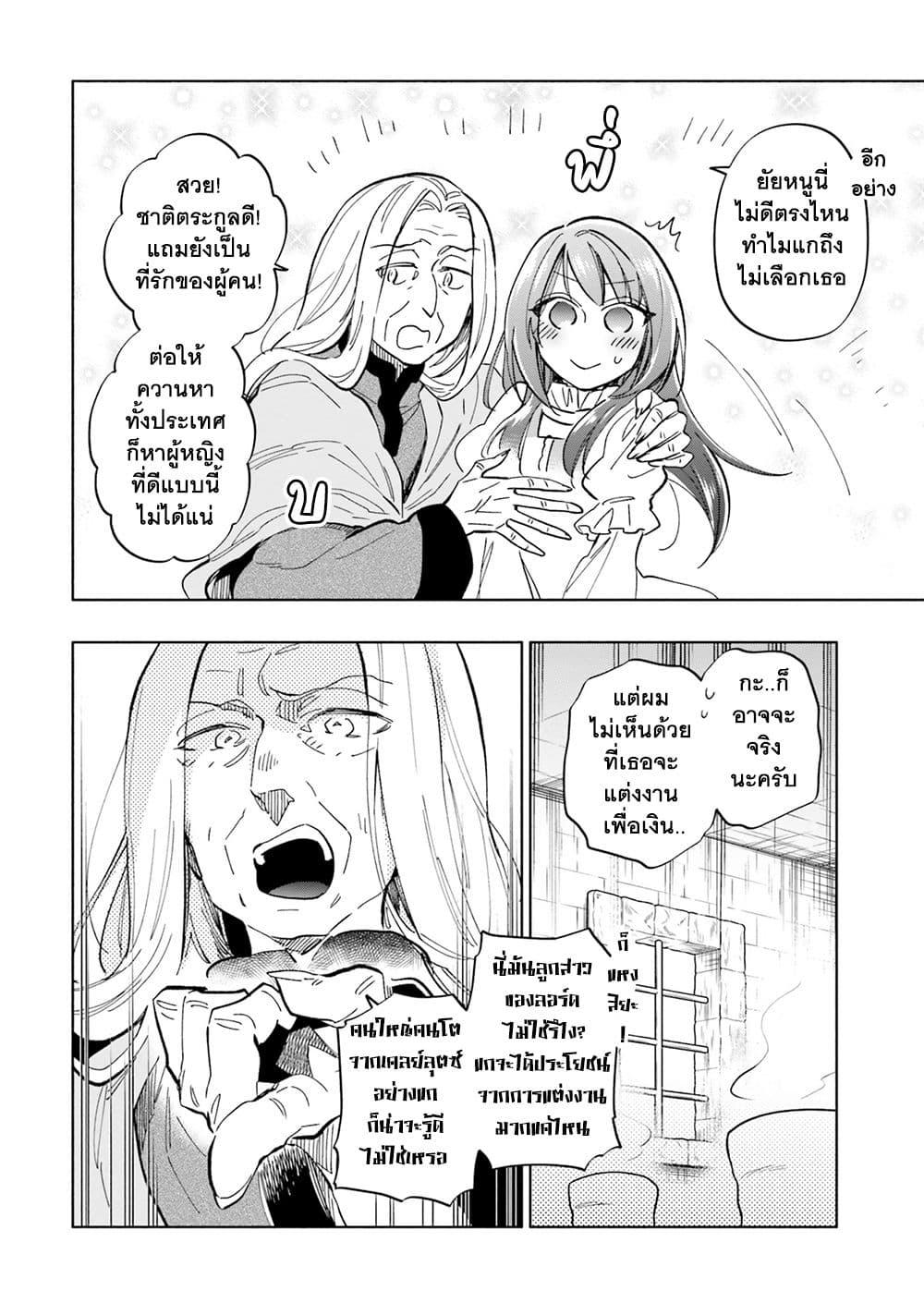 Manga-lc-com อ่านมังงะ อ่านการ์ตูน ออนไลน์ ฟรี Takarakuji de 40-oku Atattandakedo Isekai ni Ijuu Suru ตอนที่ 1 2 3 4 5 6 7 8 9 10 11 12 13 14 ฟรี ไม่มีโฆษณา Manga-lc - อ่าน มังงะ อ่าน การ์ตูน ออนไลน์ อ่านมังงะ ฟรี