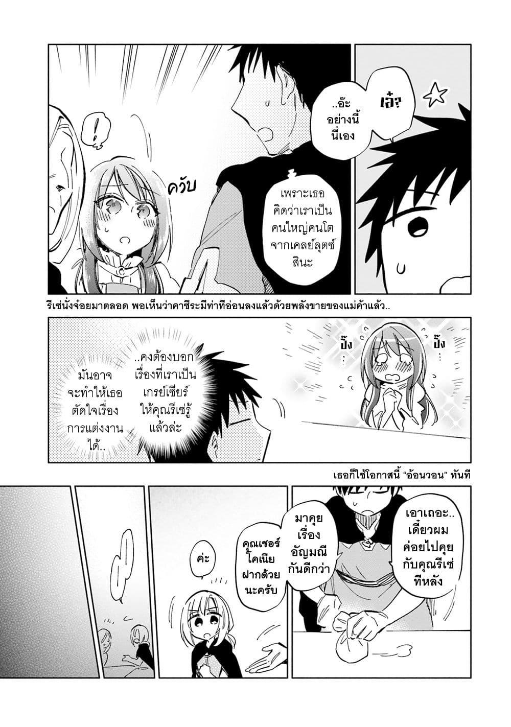 Manga-lc-com อ่านมังงะ อ่านการ์ตูน ออนไลน์ ฟรี Takarakuji de 40-oku Atattandakedo Isekai ni Ijuu Suru ตอนที่ 1 2 3 4 5 6 7 8 9 10 11 12 13 14 ฟรี ไม่มีโฆษณา Manga-lc - อ่าน มังงะ อ่าน การ์ตูน ออนไลน์ อ่านมังงะ ฟรี