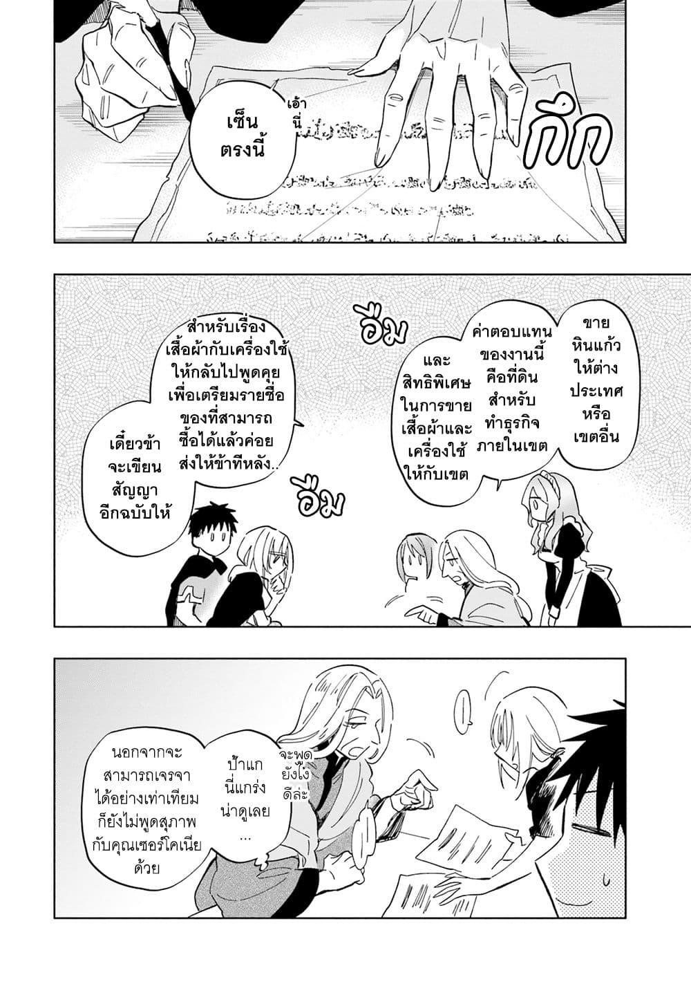 Manga-lc-com อ่านมังงะ อ่านการ์ตูน ออนไลน์ ฟรี Takarakuji de 40-oku Atattandakedo Isekai ni Ijuu Suru ตอนที่ 1 2 3 4 5 6 7 8 9 10 11 12 13 14 ฟรี ไม่มีโฆษณา Manga-lc - อ่าน มังงะ อ่าน การ์ตูน ออนไลน์ อ่านมังงะ ฟรี