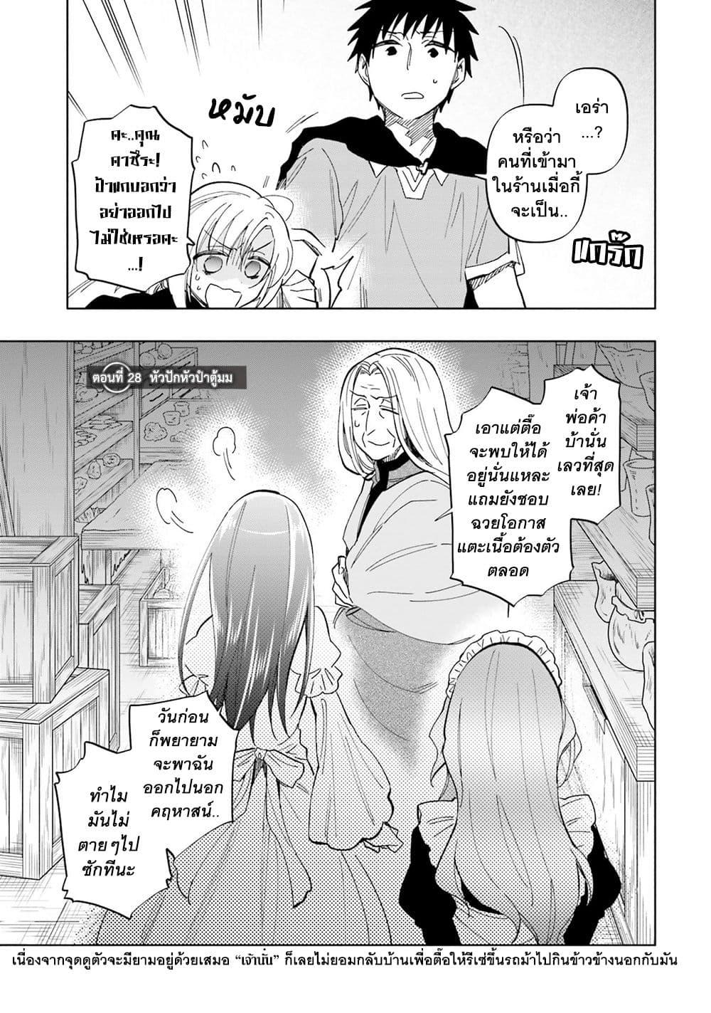 Manga-lc-com อ่านมังงะ อ่านการ์ตูน ออนไลน์ ฟรี Takarakuji de 40-oku Atattandakedo Isekai ni Ijuu Suru ตอนที่ 1 2 3 4 5 6 7 8 9 10 11 12 13 14 ฟรี ไม่มีโฆษณา Manga-lc - อ่าน มังงะ อ่าน การ์ตูน ออนไลน์ อ่านมังงะ ฟรี