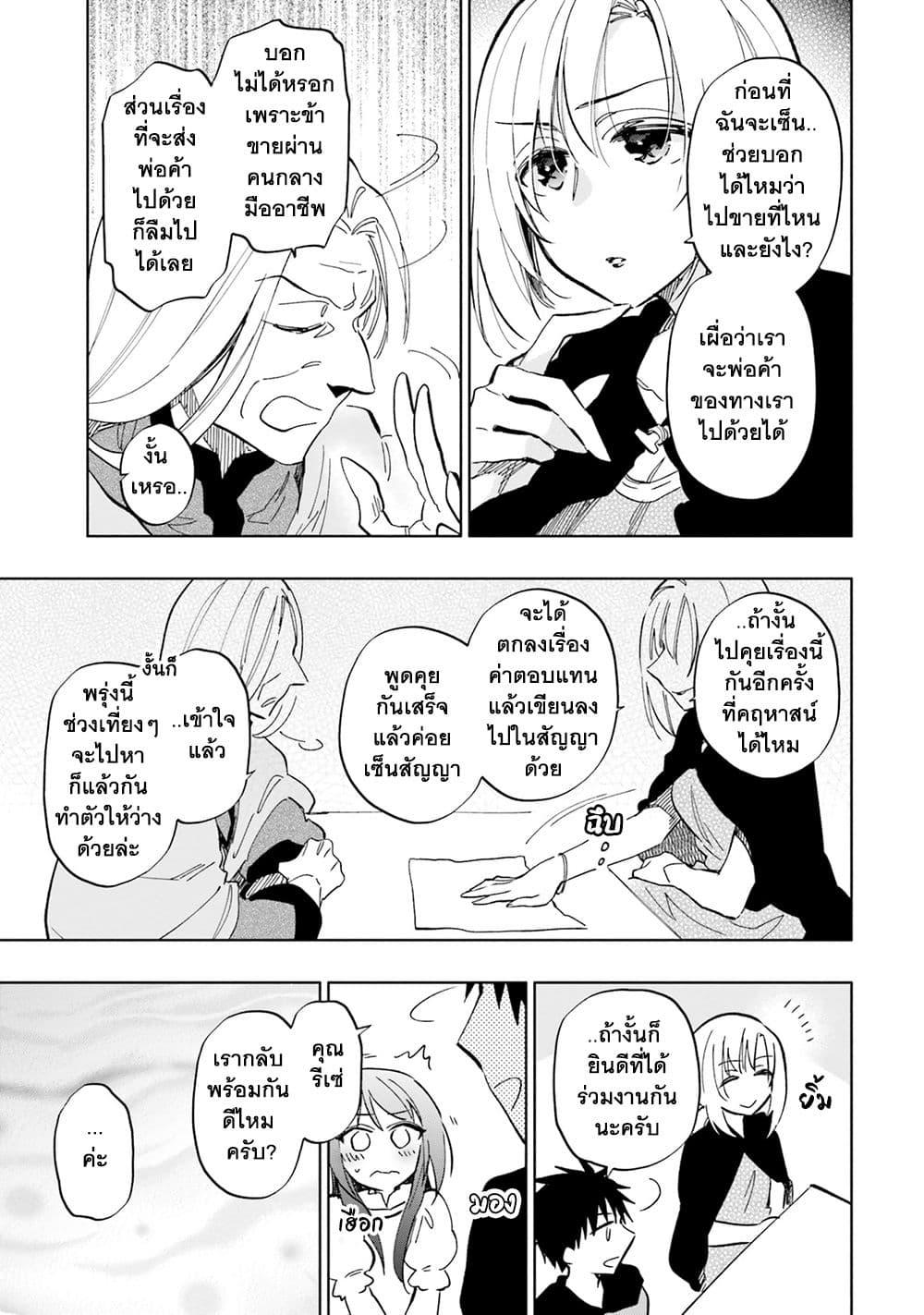 Manga-lc-com อ่านมังงะ อ่านการ์ตูน ออนไลน์ ฟรี Takarakuji de 40-oku Atattandakedo Isekai ni Ijuu Suru ตอนที่ 1 2 3 4 5 6 7 8 9 10 11 12 13 14 ฟรี ไม่มีโฆษณา Manga-lc - อ่าน มังงะ อ่าน การ์ตูน ออนไลน์ อ่านมังงะ ฟรี
