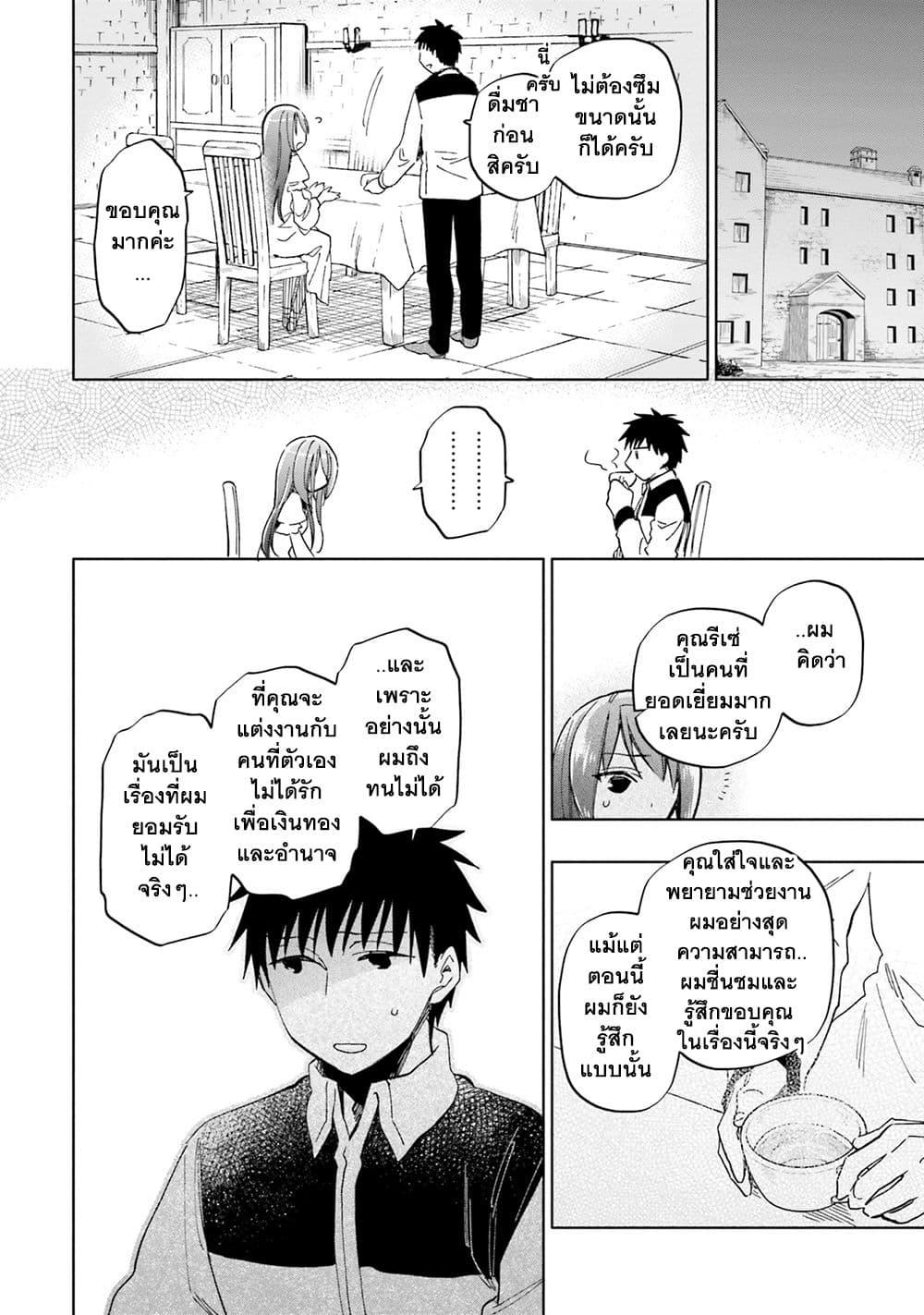 Manga-lc-com อ่านมังงะ อ่านการ์ตูน ออนไลน์ ฟรี Takarakuji de 40-oku Atattandakedo Isekai ni Ijuu Suru ตอนที่ 1 2 3 4 5 6 7 8 9 10 11 12 13 14 ฟรี ไม่มีโฆษณา Manga-lc - อ่าน มังงะ อ่าน การ์ตูน ออนไลน์ อ่านมังงะ ฟรี