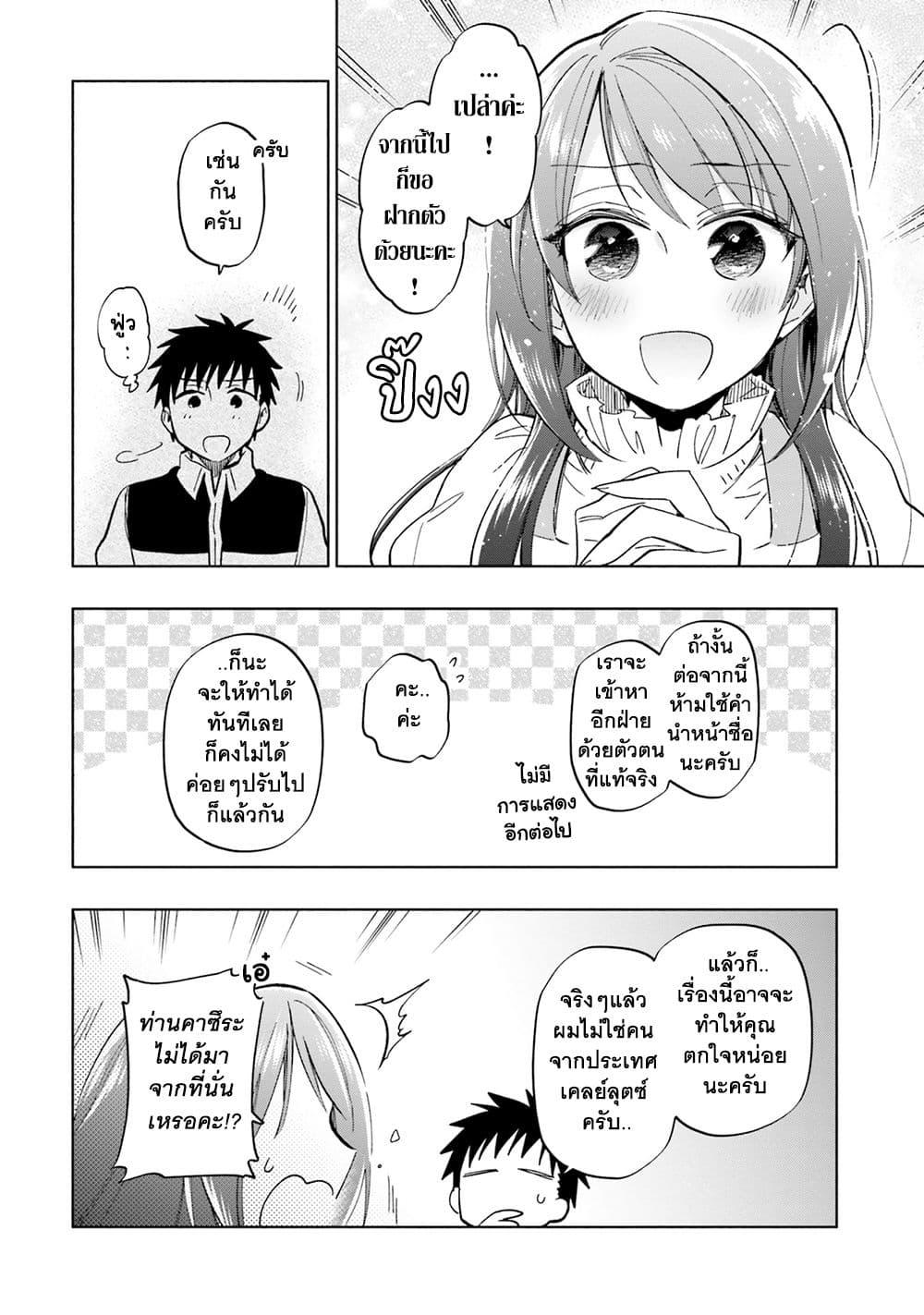 Manga-lc-com อ่านมังงะ อ่านการ์ตูน ออนไลน์ ฟรี Takarakuji de 40-oku Atattandakedo Isekai ni Ijuu Suru ตอนที่ 1 2 3 4 5 6 7 8 9 10 11 12 13 14 ฟรี ไม่มีโฆษณา Manga-lc - อ่าน มังงะ อ่าน การ์ตูน ออนไลน์ อ่านมังงะ ฟรี
