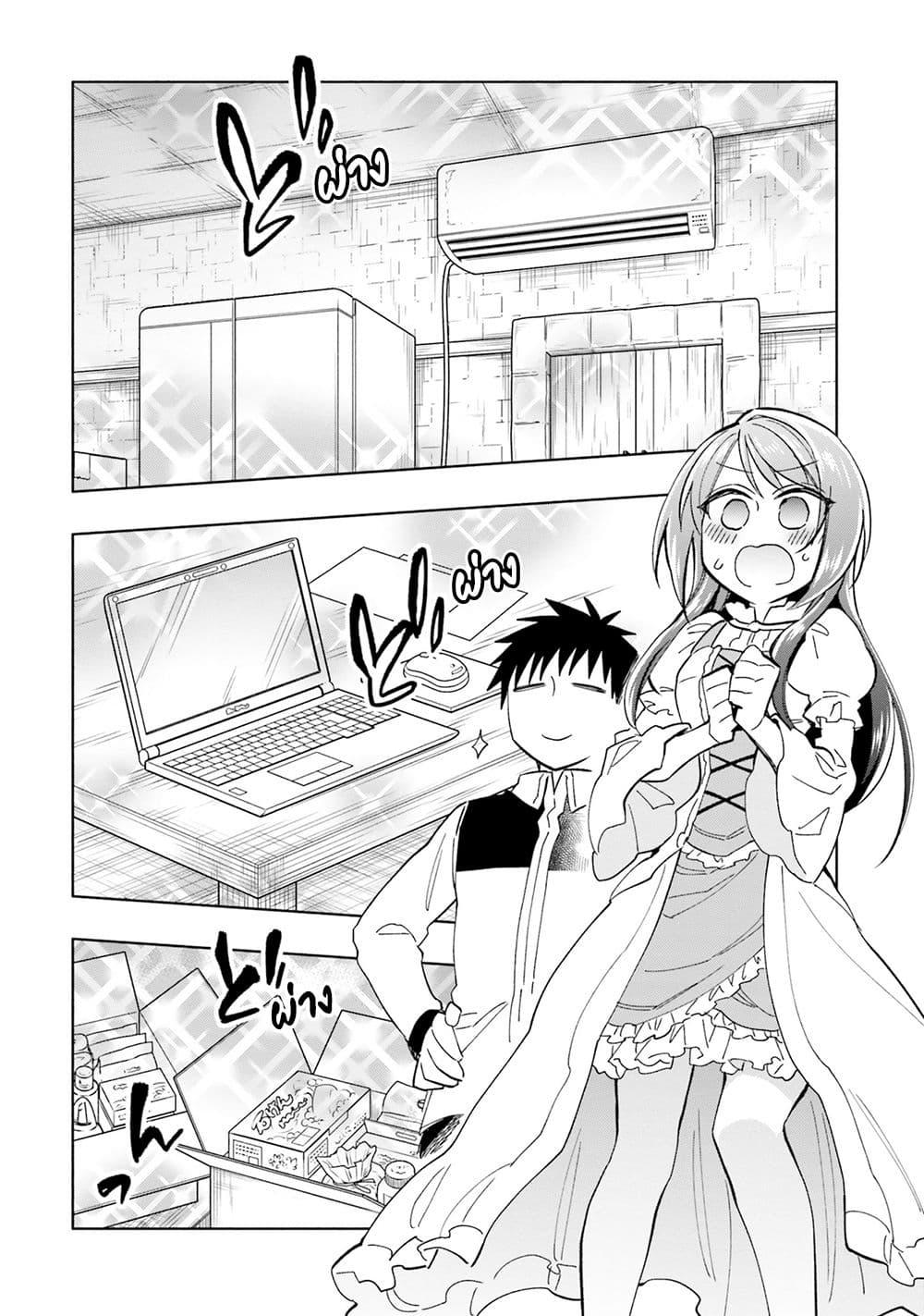 Manga-lc-com อ่านมังงะ อ่านการ์ตูน ออนไลน์ ฟรี Takarakuji de 40-oku Atattandakedo Isekai ni Ijuu Suru ตอนที่ 1 2 3 4 5 6 7 8 9 10 11 12 13 14 ฟรี ไม่มีโฆษณา Manga-lc - อ่าน มังงะ อ่าน การ์ตูน ออนไลน์ อ่านมังงะ ฟรี