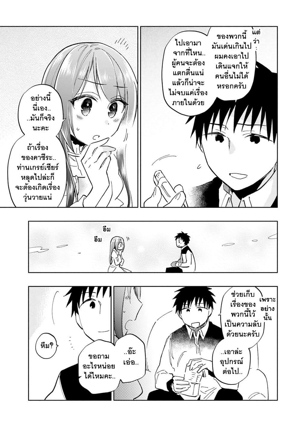 Manga-lc-com อ่านมังงะ อ่านการ์ตูน ออนไลน์ ฟรี Takarakuji de 40-oku Atattandakedo Isekai ni Ijuu Suru ตอนที่ 1 2 3 4 5 6 7 8 9 10 11 12 13 14 ฟรี ไม่มีโฆษณา Manga-lc - อ่าน มังงะ อ่าน การ์ตูน ออนไลน์ อ่านมังงะ ฟรี