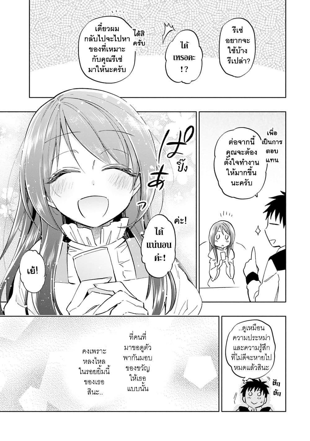 Manga-lc-com อ่านมังงะ อ่านการ์ตูน ออนไลน์ ฟรี Takarakuji de 40-oku Atattandakedo Isekai ni Ijuu Suru ตอนที่ 1 2 3 4 5 6 7 8 9 10 11 12 13 14 ฟรี ไม่มีโฆษณา Manga-lc - อ่าน มังงะ อ่าน การ์ตูน ออนไลน์ อ่านมังงะ ฟรี