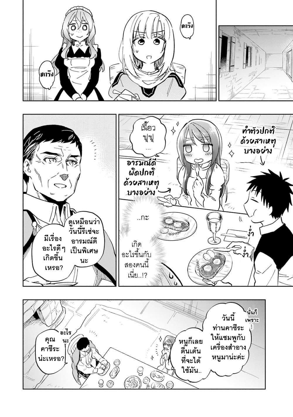 Manga-lc-com อ่านมังงะ อ่านการ์ตูน ออนไลน์ ฟรี Takarakuji de 40-oku Atattandakedo Isekai ni Ijuu Suru ตอนที่ 1 2 3 4 5 6 7 8 9 10 11 12 13 14 ฟรี ไม่มีโฆษณา Manga-lc - อ่าน มังงะ อ่าน การ์ตูน ออนไลน์ อ่านมังงะ ฟรี