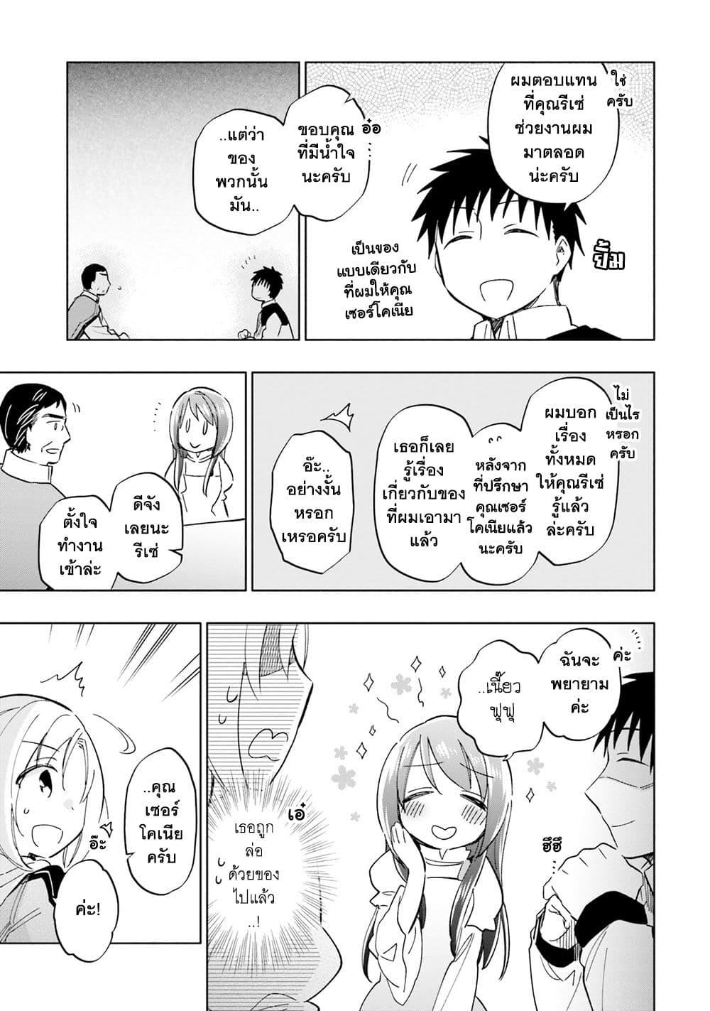 Manga-lc-com อ่านมังงะ อ่านการ์ตูน ออนไลน์ ฟรี Takarakuji de 40-oku Atattandakedo Isekai ni Ijuu Suru ตอนที่ 1 2 3 4 5 6 7 8 9 10 11 12 13 14 ฟรี ไม่มีโฆษณา Manga-lc - อ่าน มังงะ อ่าน การ์ตูน ออนไลน์ อ่านมังงะ ฟรี