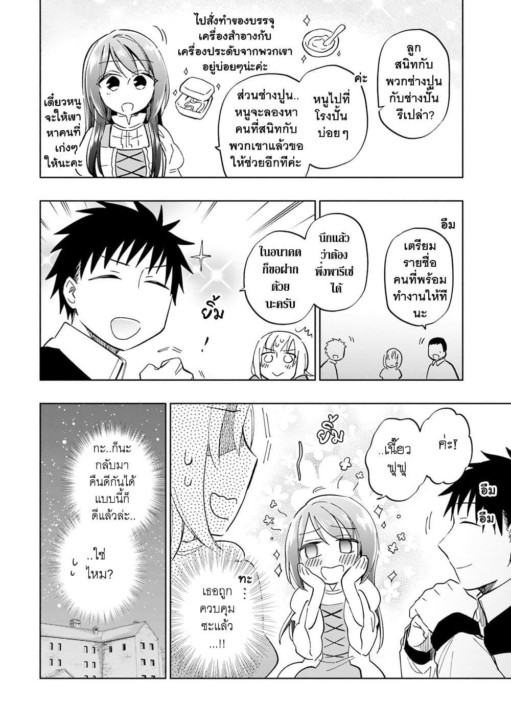 Manga-lc-com อ่านมังงะ อ่านการ์ตูน ออนไลน์ ฟรี Takarakuji de 40-oku Atattandakedo Isekai ni Ijuu Suru ตอนที่ 1 2 3 4 5 6 7 8 9 10 11 12 13 14 ฟรี ไม่มีโฆษณา Manga-lc - อ่าน มังงะ อ่าน การ์ตูน ออนไลน์ อ่านมังงะ ฟรี