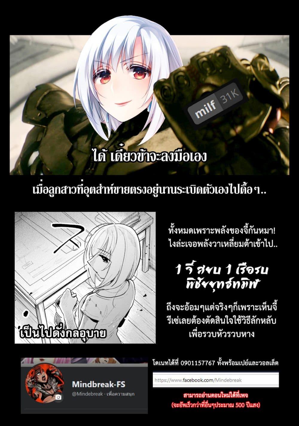 Manga-lc-com อ่านมังงะ อ่านการ์ตูน ออนไลน์ ฟรี Takarakuji de 40-oku Atattandakedo Isekai ni Ijuu Suru ตอนที่ 1 2 3 4 5 6 7 8 9 10 11 12 13 14 ฟรี ไม่มีโฆษณา Manga-lc - อ่าน มังงะ อ่าน การ์ตูน ออนไลน์ อ่านมังงะ ฟรี