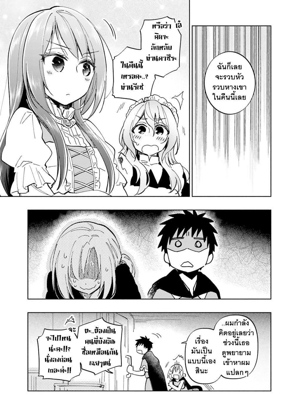 Manga-lc-com อ่านมังงะ อ่านการ์ตูน ออนไลน์ ฟรี Takarakuji de 40-oku Atattandakedo Isekai ni Ijuu Suru ตอนที่ 1 2 3 4 5 6 7 8 9 10 11 12 13 14 ฟรี ไม่มีโฆษณา Manga-lc - อ่าน มังงะ อ่าน การ์ตูน ออนไลน์ อ่านมังงะ ฟรี