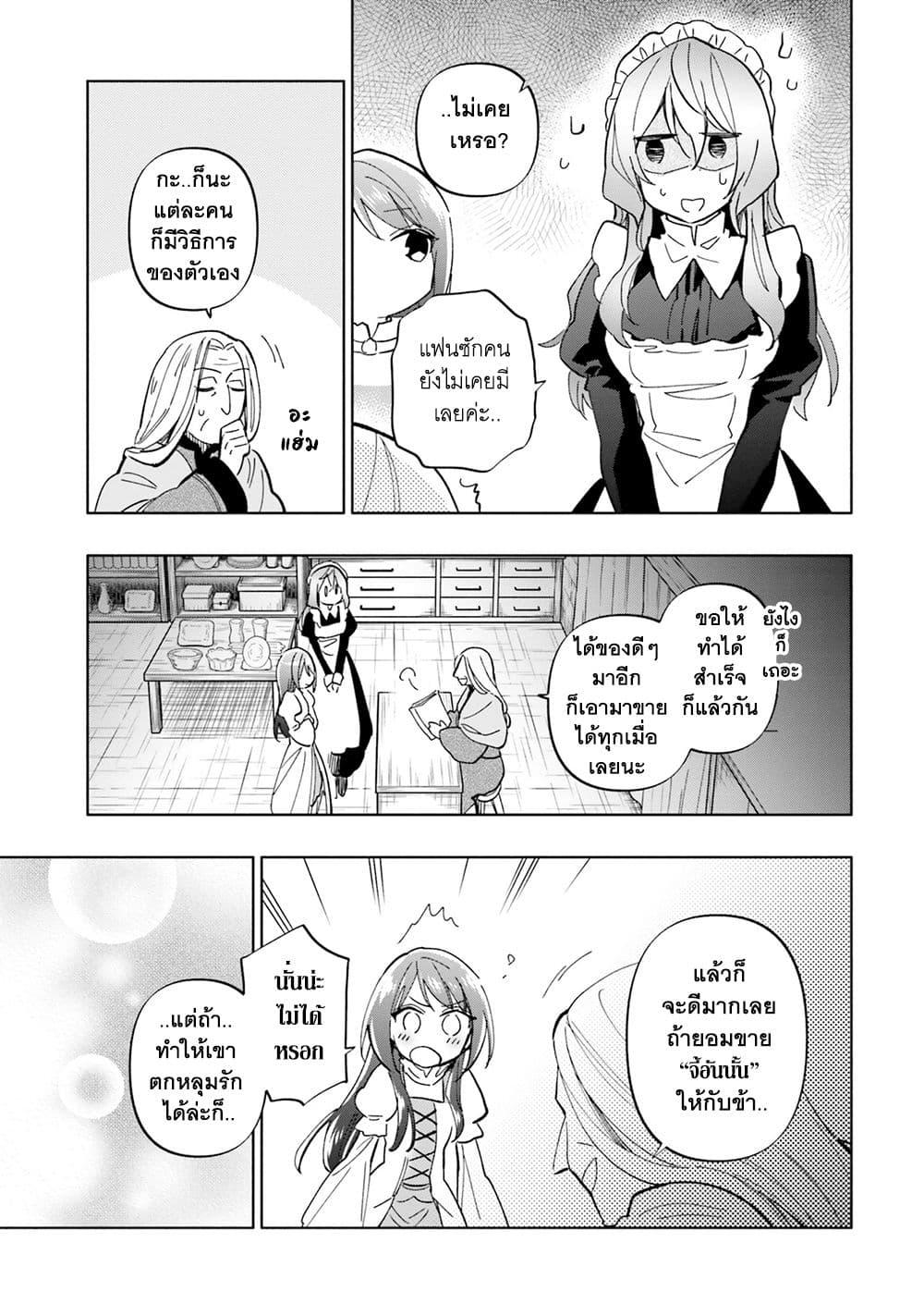 Manga-lc-com อ่านมังงะ อ่านการ์ตูน ออนไลน์ ฟรี Takarakuji de 40-oku Atattandakedo Isekai ni Ijuu Suru ตอนที่ 1 2 3 4 5 6 7 8 9 10 11 12 13 14 ฟรี ไม่มีโฆษณา Manga-lc - อ่าน มังงะ อ่าน การ์ตูน ออนไลน์ อ่านมังงะ ฟรี