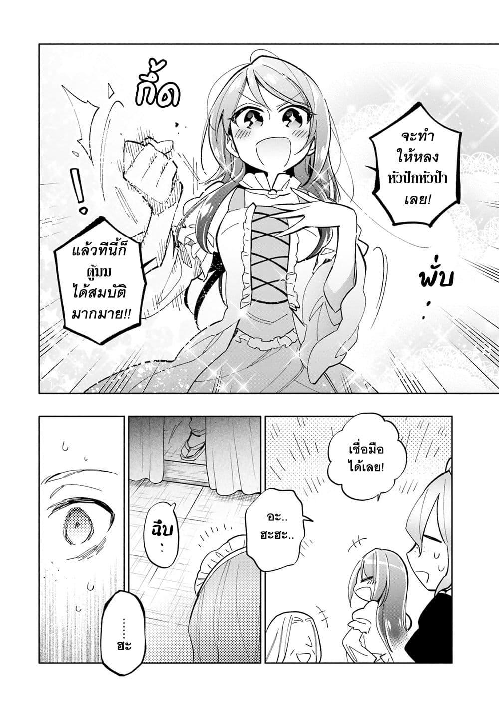 Manga-lc-com อ่านมังงะ อ่านการ์ตูน ออนไลน์ ฟรี Takarakuji de 40-oku Atattandakedo Isekai ni Ijuu Suru ตอนที่ 1 2 3 4 5 6 7 8 9 10 11 12 13 14 ฟรี ไม่มีโฆษณา Manga-lc - อ่าน มังงะ อ่าน การ์ตูน ออนไลน์ อ่านมังงะ ฟรี