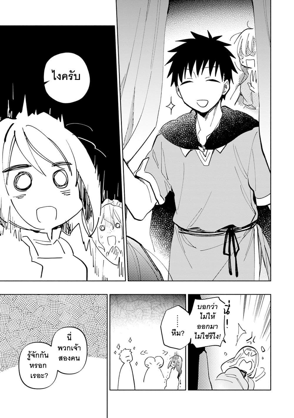 Manga-lc-com อ่านมังงะ อ่านการ์ตูน ออนไลน์ ฟรี Takarakuji de 40-oku Atattandakedo Isekai ni Ijuu Suru ตอนที่ 1 2 3 4 5 6 7 8 9 10 11 12 13 14 ฟรี ไม่มีโฆษณา Manga-lc - อ่าน มังงะ อ่าน การ์ตูน ออนไลน์ อ่านมังงะ ฟรี