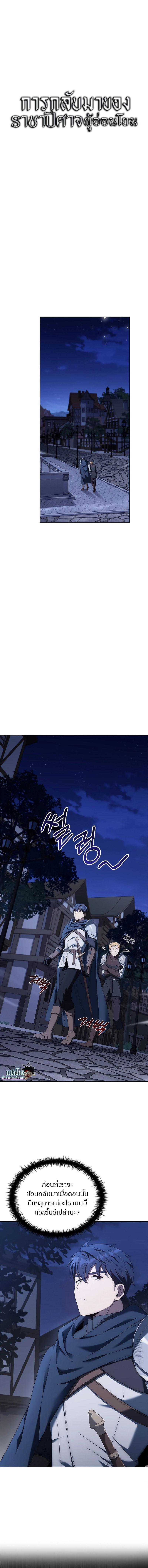 Manga-lc-com อ่านมังงะ อ่านการ์ตูน ออนไลน์ ฟรี The Regressed Demon Lord is Kind ตอนที่ 1 2 3 4 5 6 7 8 9 10 11 12 13 14 ฟรี ไม่มีโฆษณา Manga-lc - อ่าน มังงะ อ่าน การ์ตูน ออนไลน์ อ่านมังงะ ฟรี