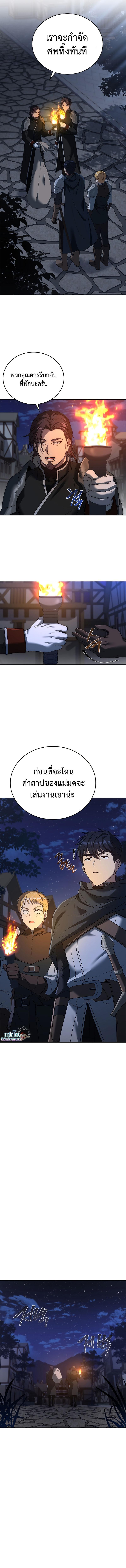 Manga-lc-com อ่านมังงะ อ่านการ์ตูน ออนไลน์ ฟรี The Regressed Demon Lord is Kind ตอนที่ 1 2 3 4 5 6 7 8 9 10 11 12 13 14 ฟรี ไม่มีโฆษณา Manga-lc - อ่าน มังงะ อ่าน การ์ตูน ออนไลน์ อ่านมังงะ ฟรี