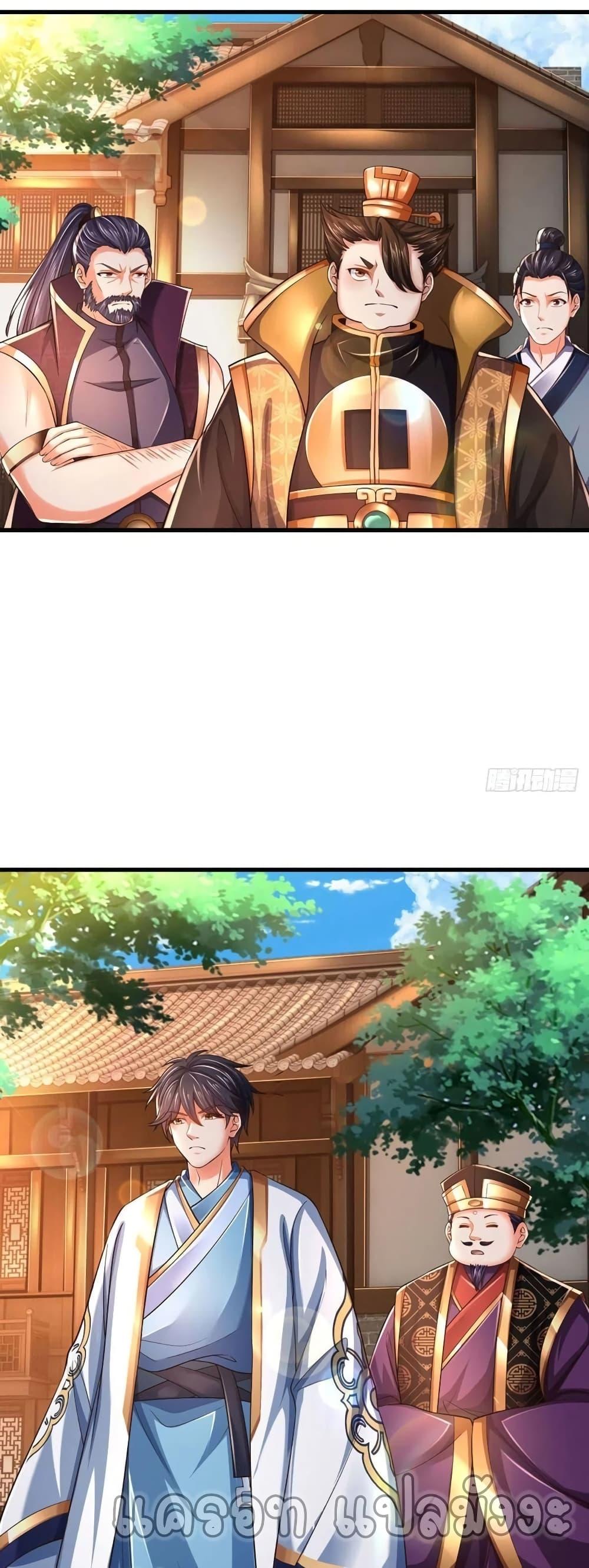 Manga-lc-com อ่านมังงะ อ่านการ์ตูน ออนไลน์ ฟรี Opening to Supreme Dantian ตอนที่ 1 2 3 4 5 6 7 8 9 10 11 12 13 14 ฟรี ไม่มีโฆษณา Manga-lc - อ่าน มังงะ อ่าน การ์ตูน ออนไลน์ อ่านมังงะ ฟรี