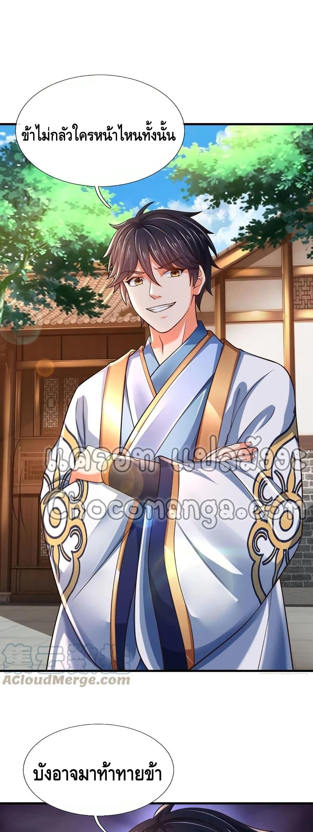 Manga-lc-com อ่านมังงะ อ่านการ์ตูน ออนไลน์ ฟรี Opening to Supreme Dantian ตอนที่ 1 2 3 4 5 6 7 8 9 10 11 12 13 14 ฟรี ไม่มีโฆษณา Manga-lc - อ่าน มังงะ อ่าน การ์ตูน ออนไลน์ อ่านมังงะ ฟรี