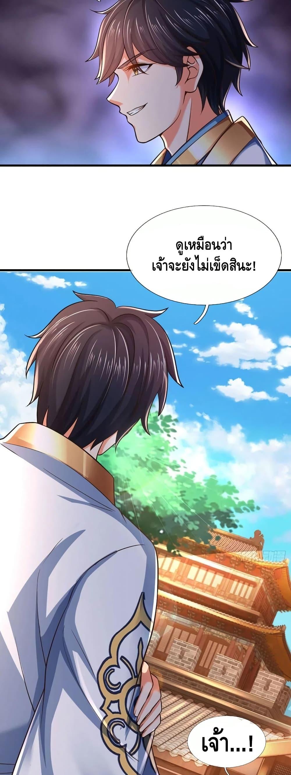 Manga-lc-com อ่านมังงะ อ่านการ์ตูน ออนไลน์ ฟรี Opening to Supreme Dantian ตอนที่ 1 2 3 4 5 6 7 8 9 10 11 12 13 14 ฟรี ไม่มีโฆษณา Manga-lc - อ่าน มังงะ อ่าน การ์ตูน ออนไลน์ อ่านมังงะ ฟรี